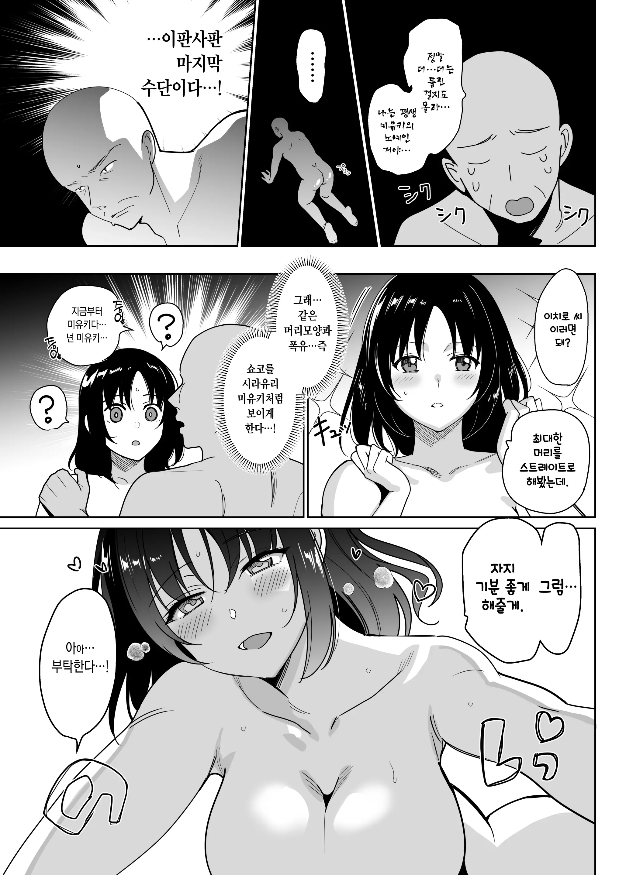 웹툰 이미지 22