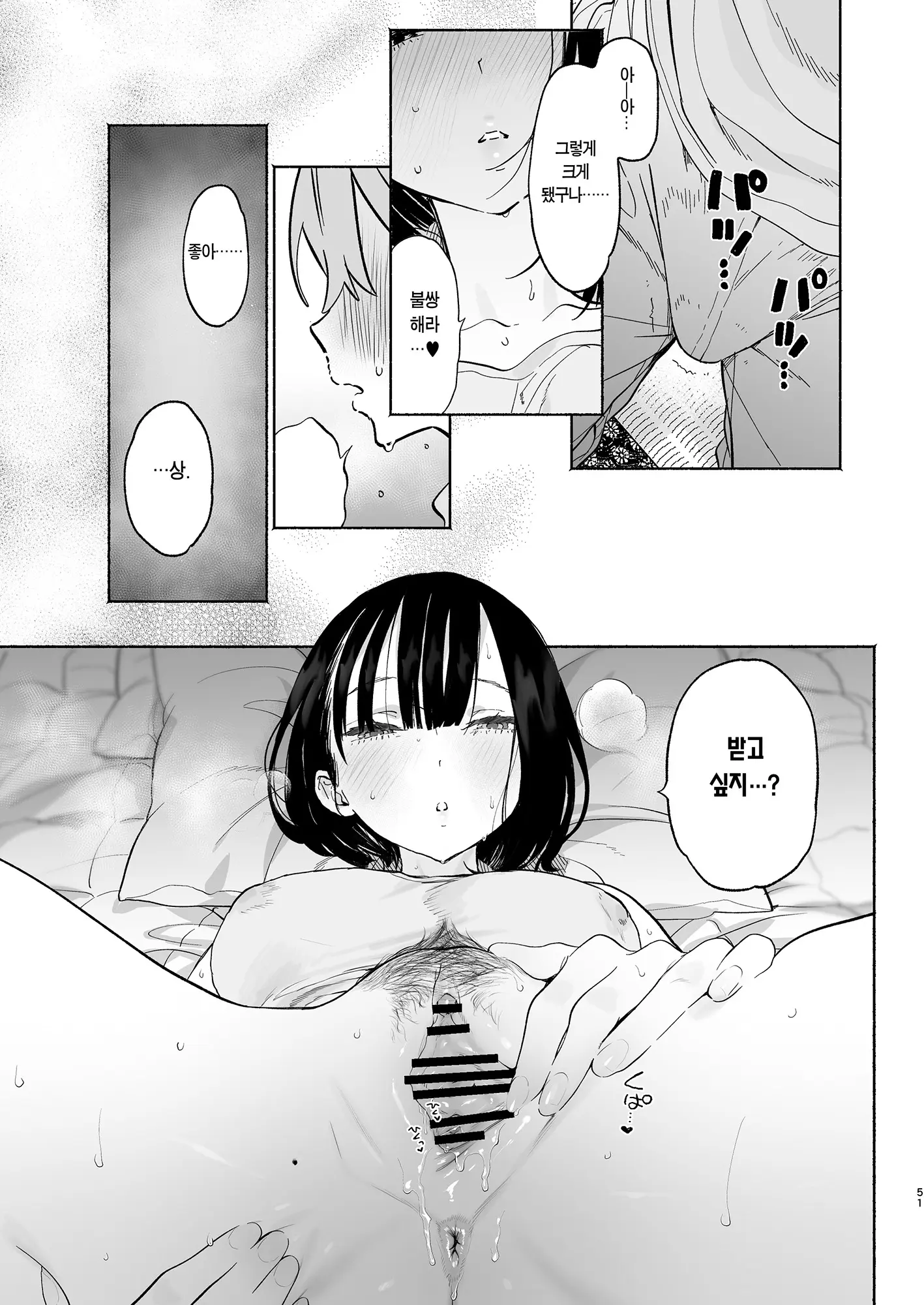 웹툰 이미지 49