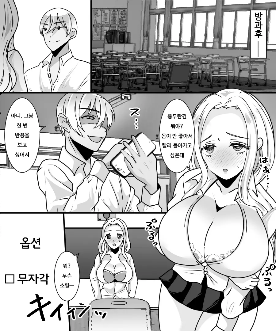 웹툰 이미지 14
