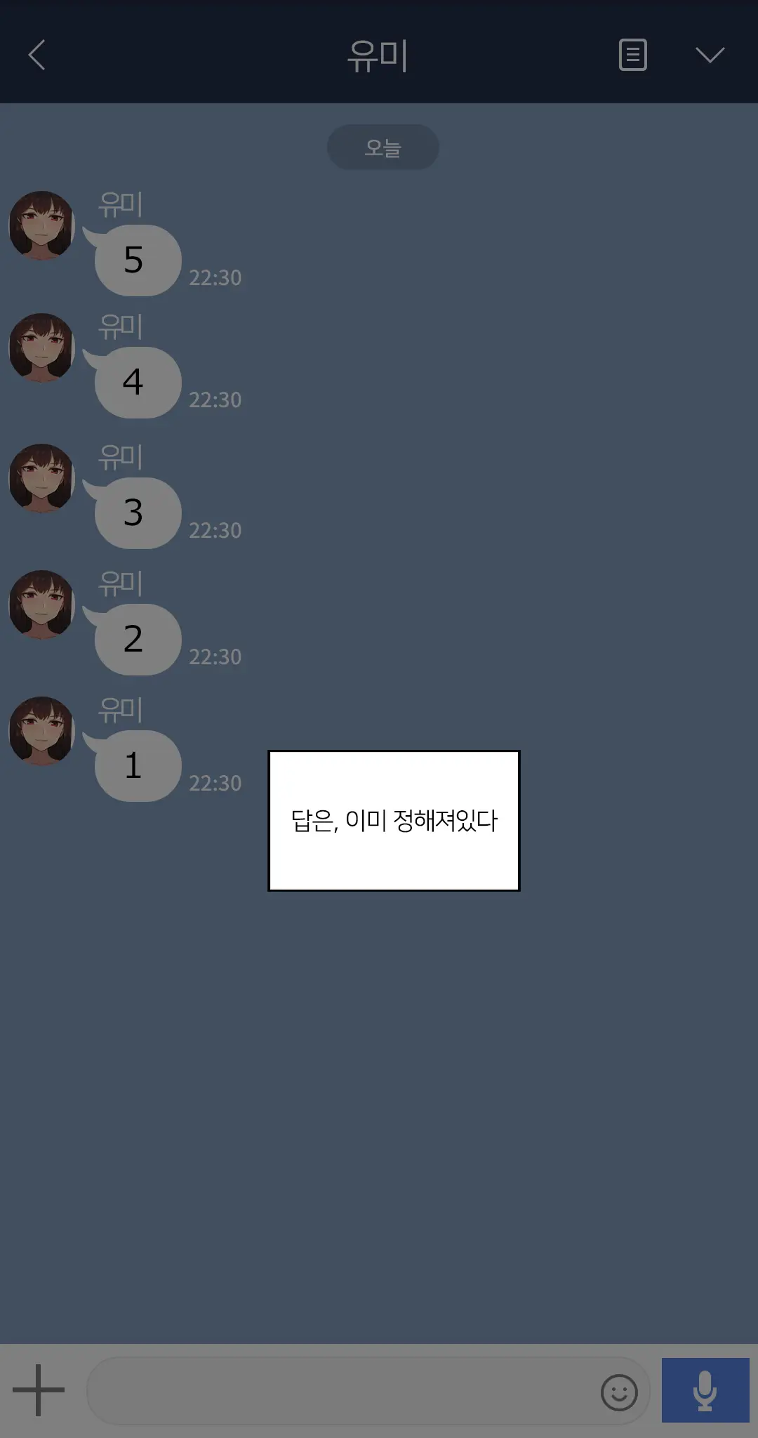 웹툰 이미지 372