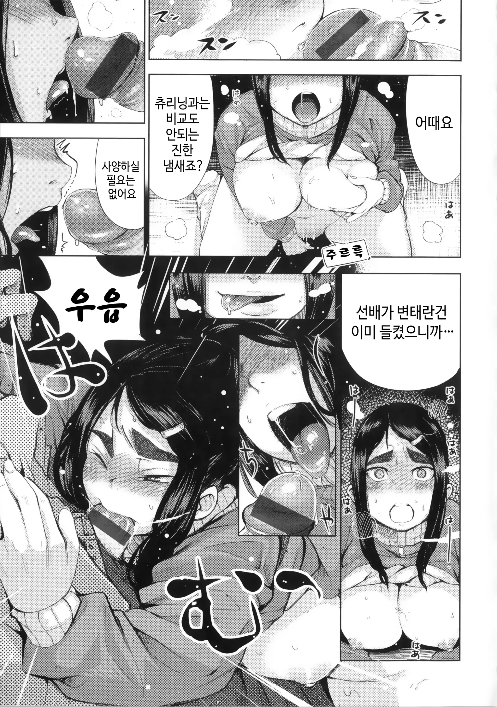 웹툰 이미지 26