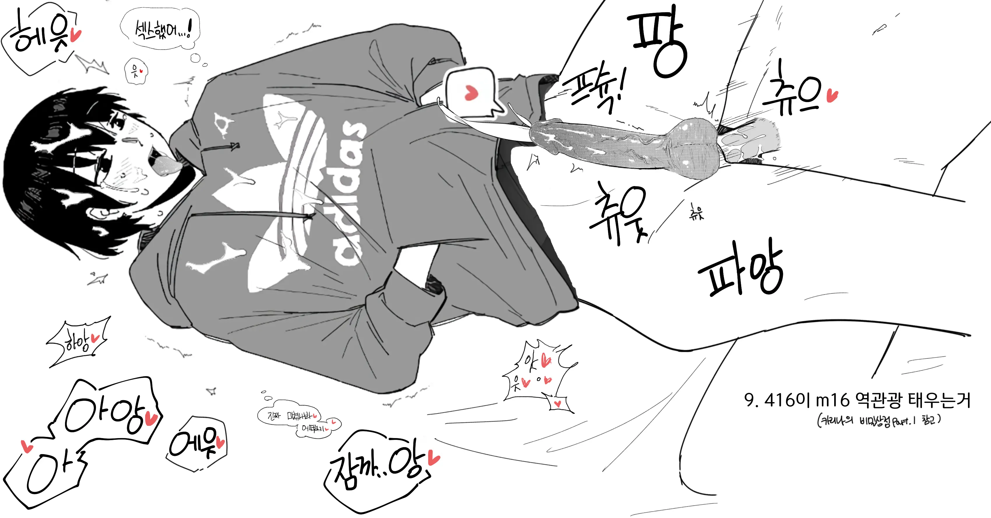 웹툰 이미지 9