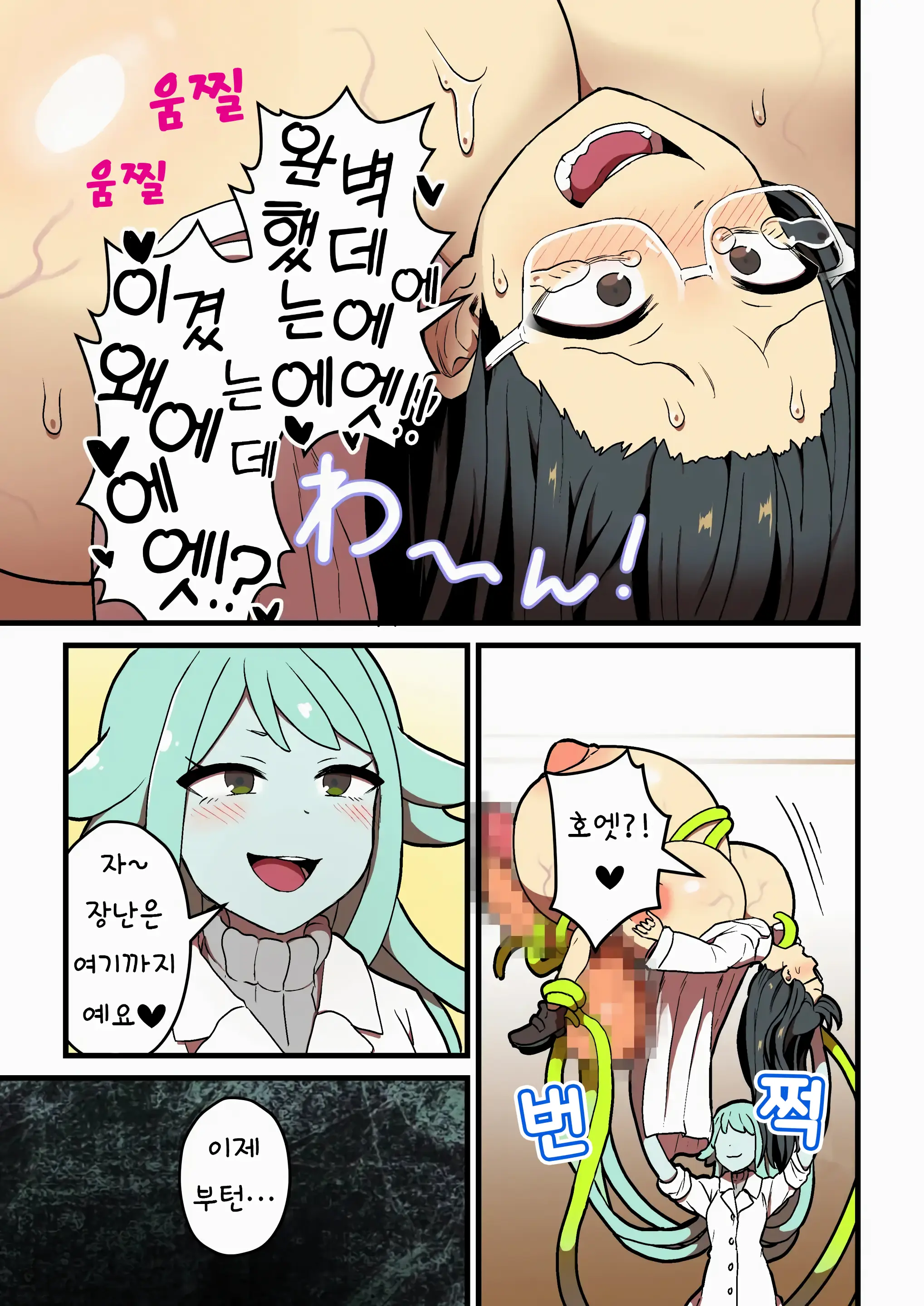 웹툰 이미지 82