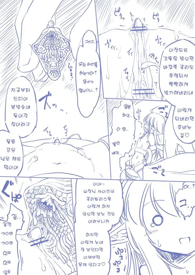 웹툰 이미지 4