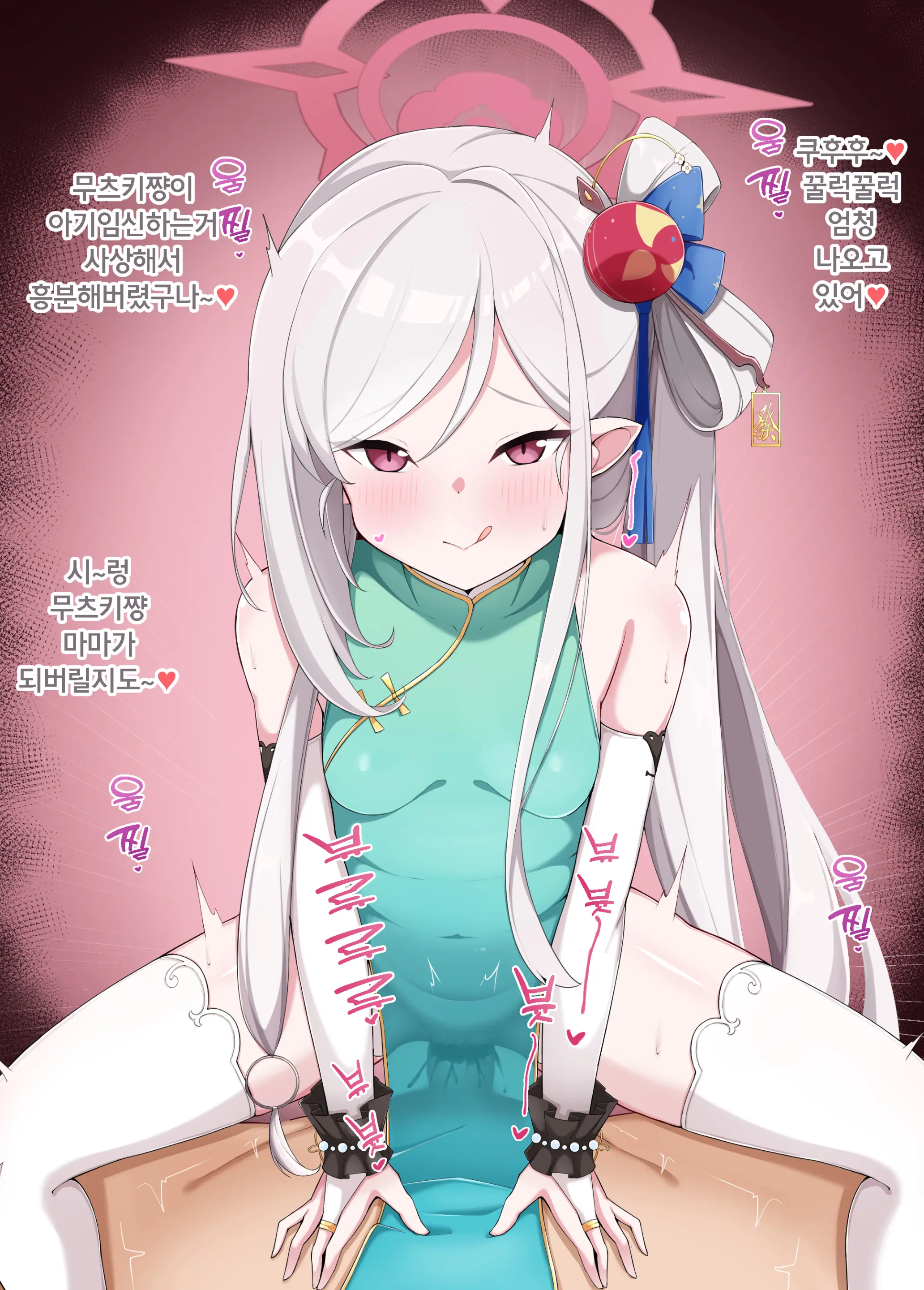 웹툰 이미지 6
