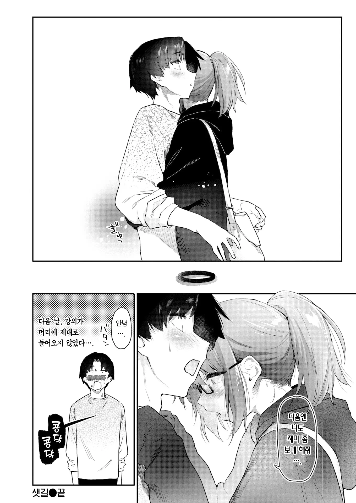 웹툰 이미지 28
