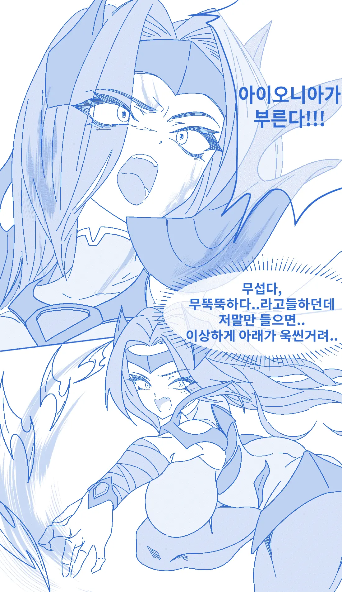 웹툰 이미지 60