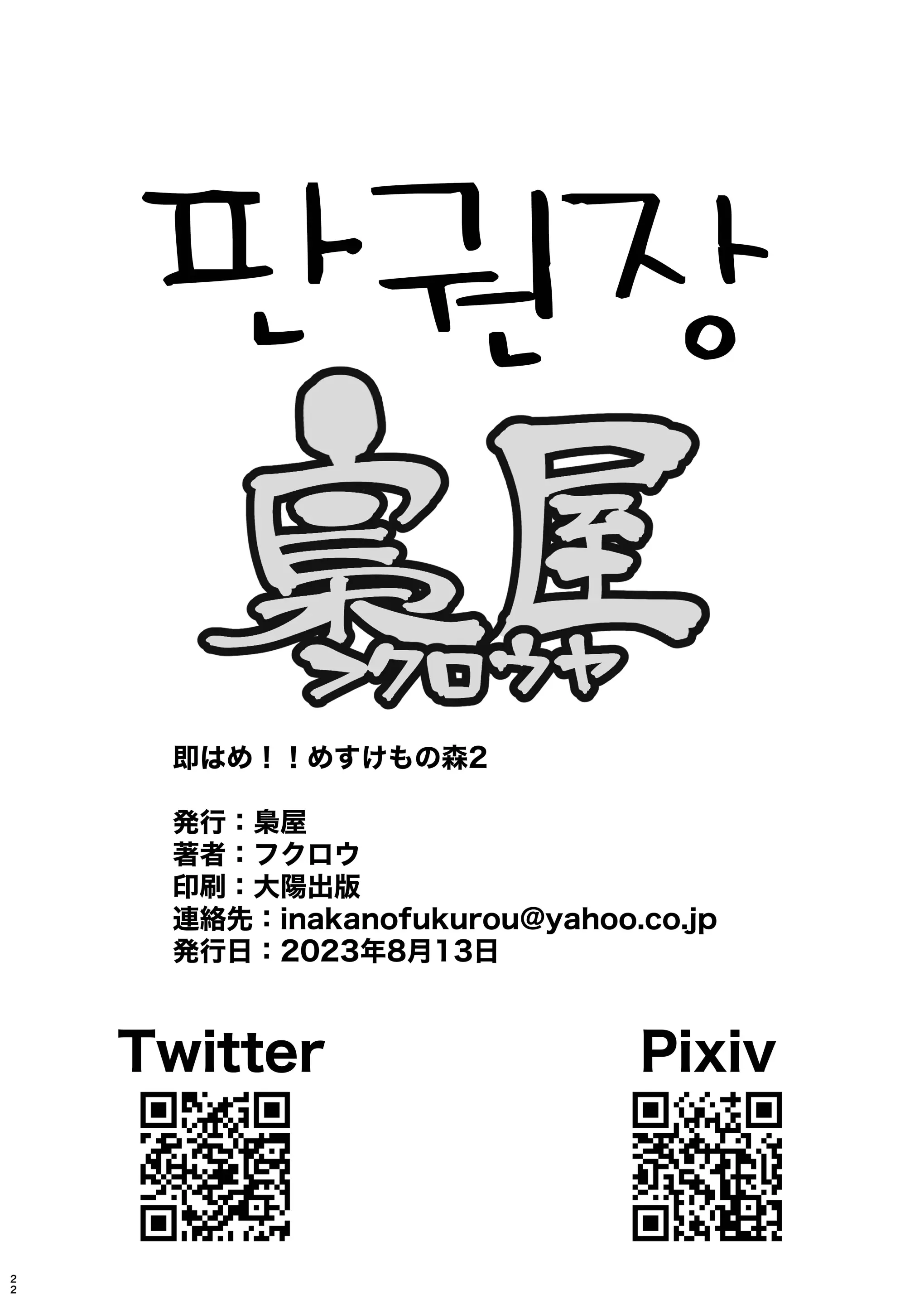 웹툰 이미지 22