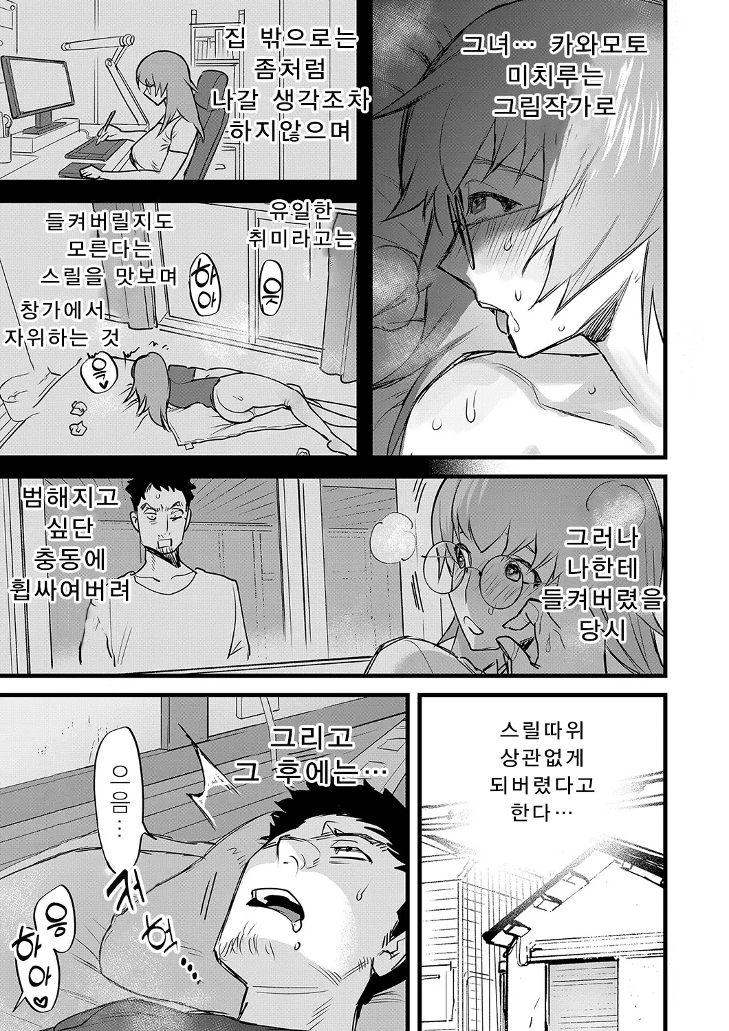 웹툰 이미지 24