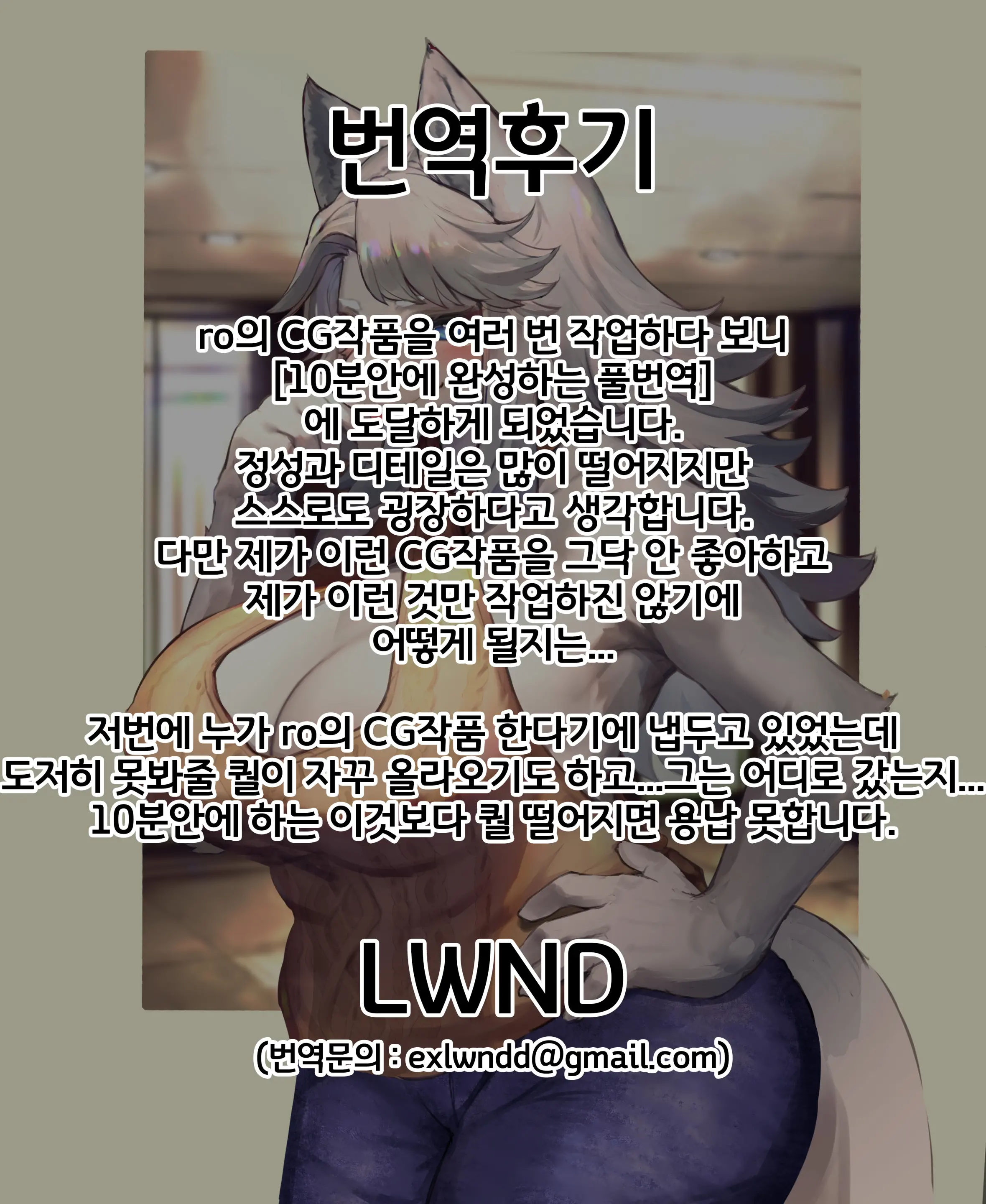웹툰 이미지 21
