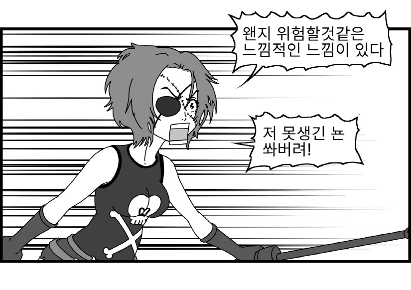 웹툰 이미지 89