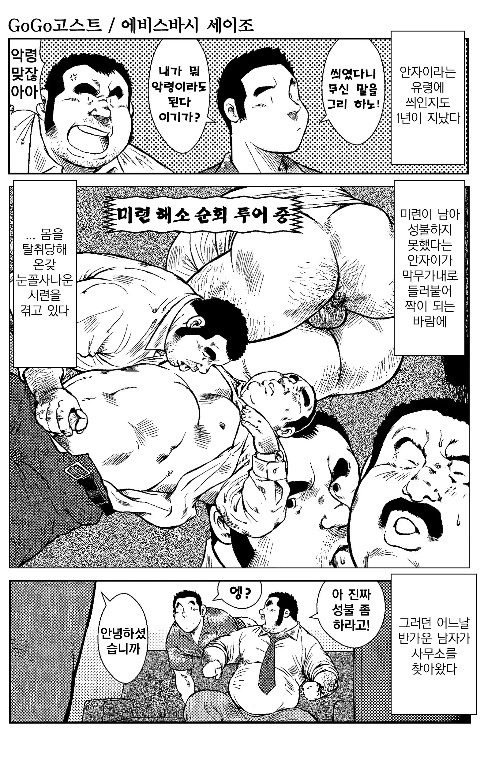 웹툰 이미지 24