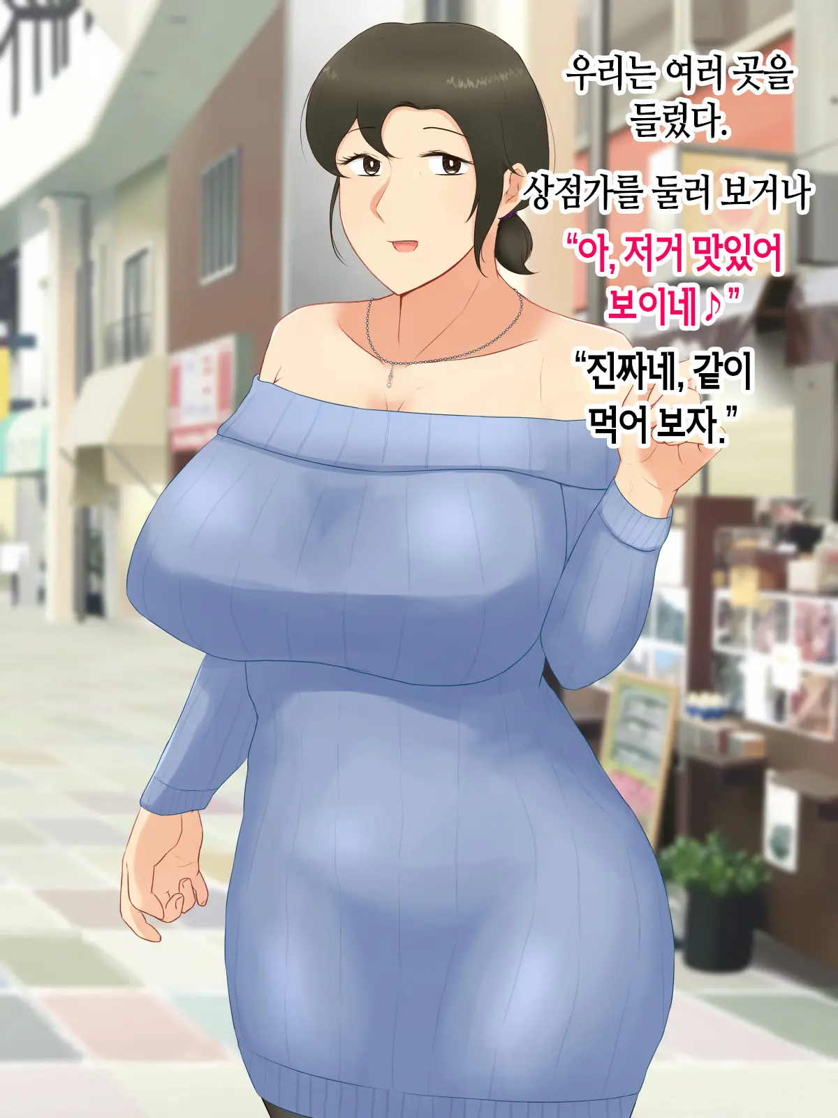 웹툰 이미지 110
