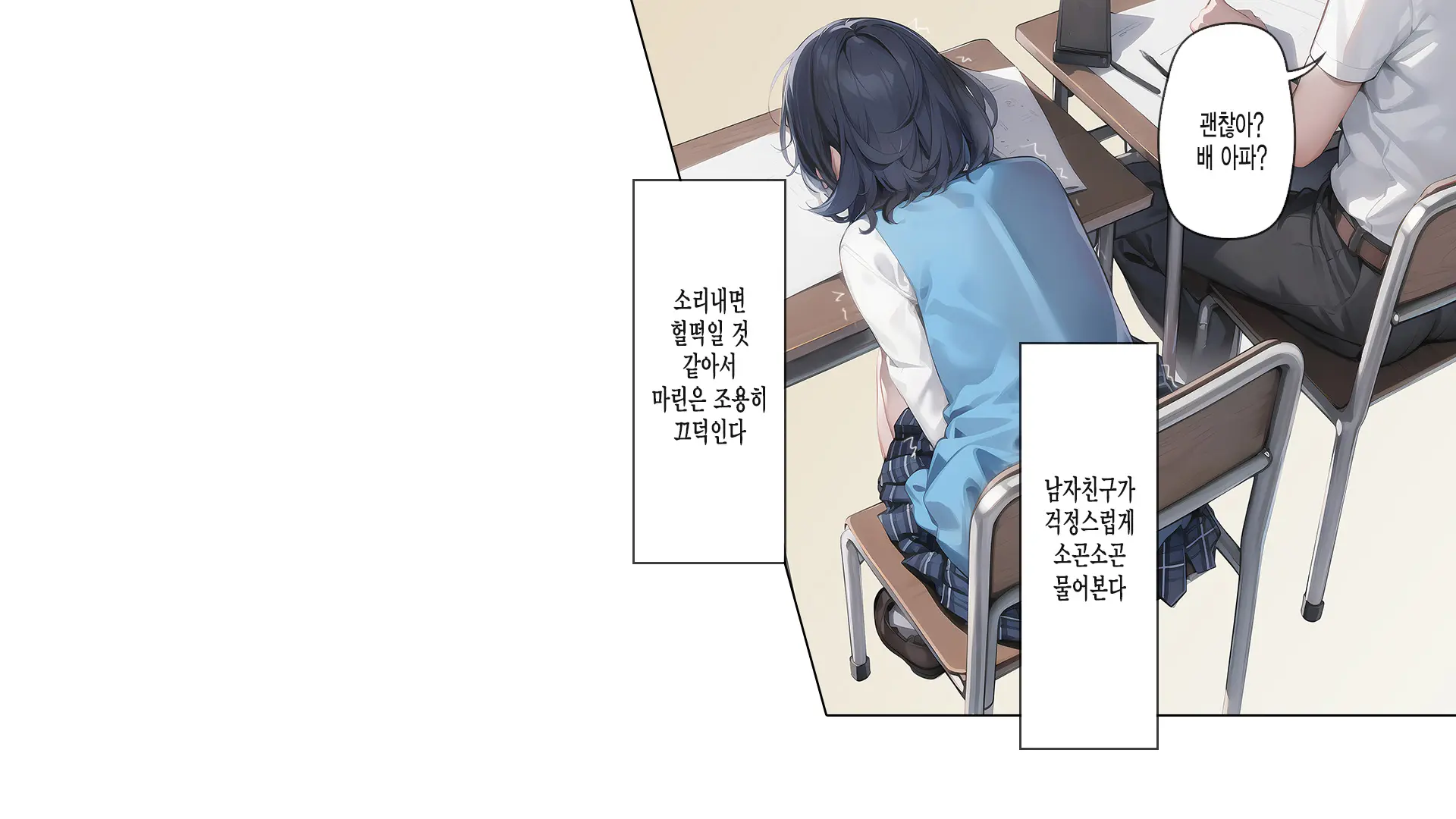 웹툰 이미지 118
