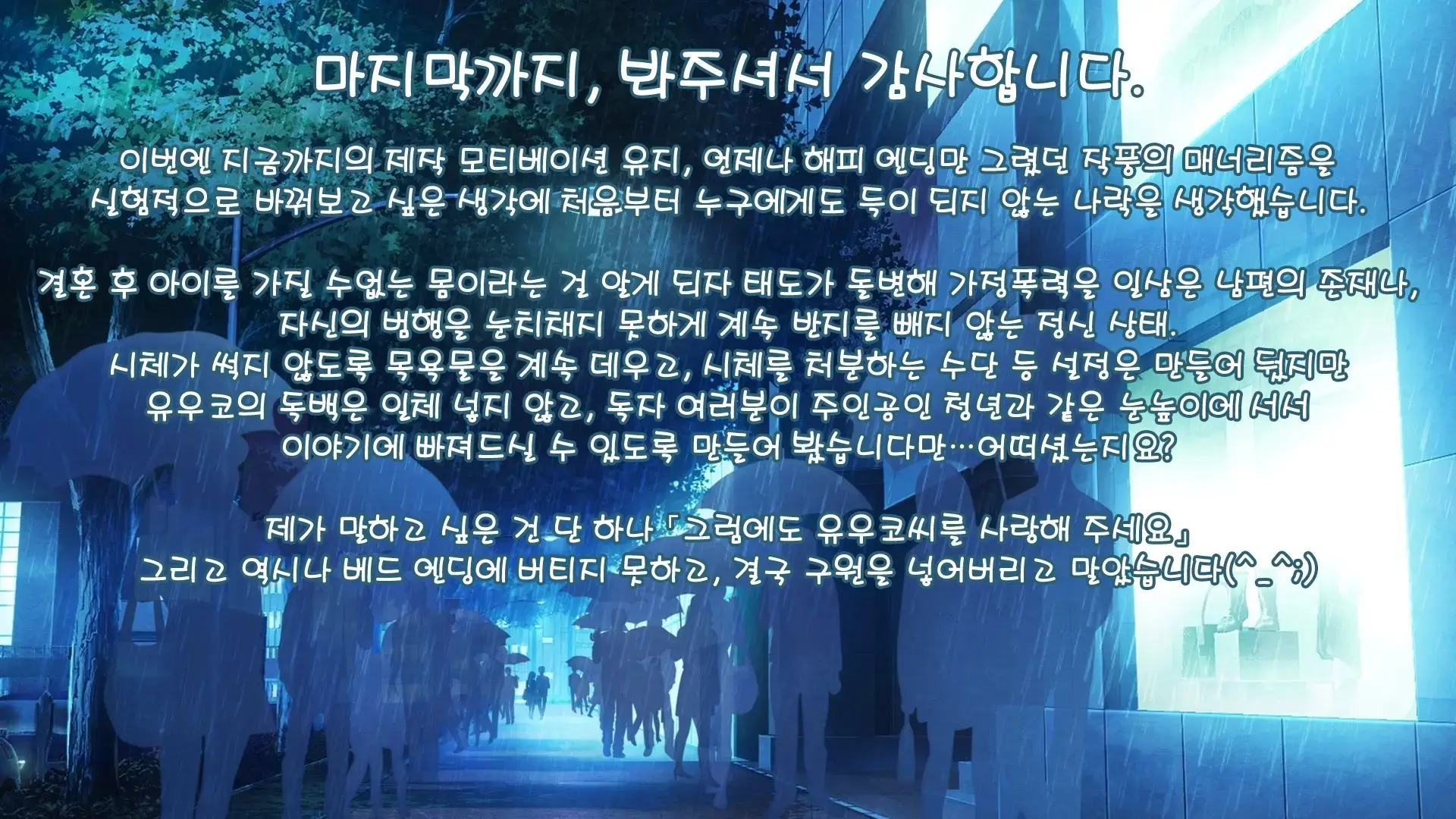 웹툰 이미지 486