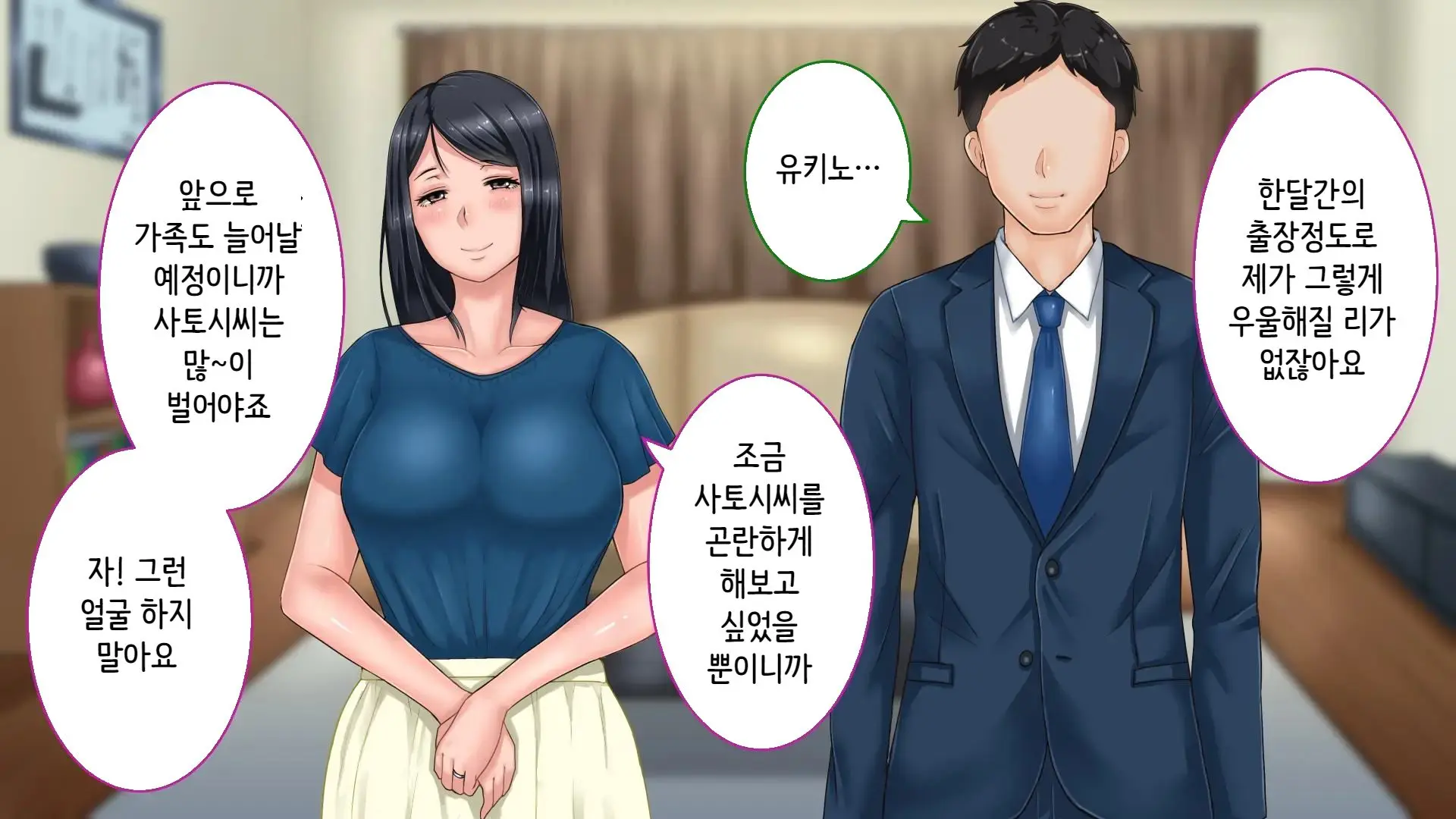 웹툰 이미지 43