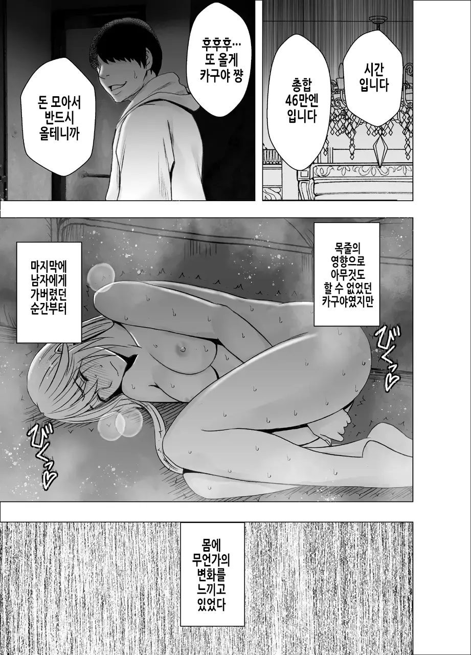 웹툰 이미지 74