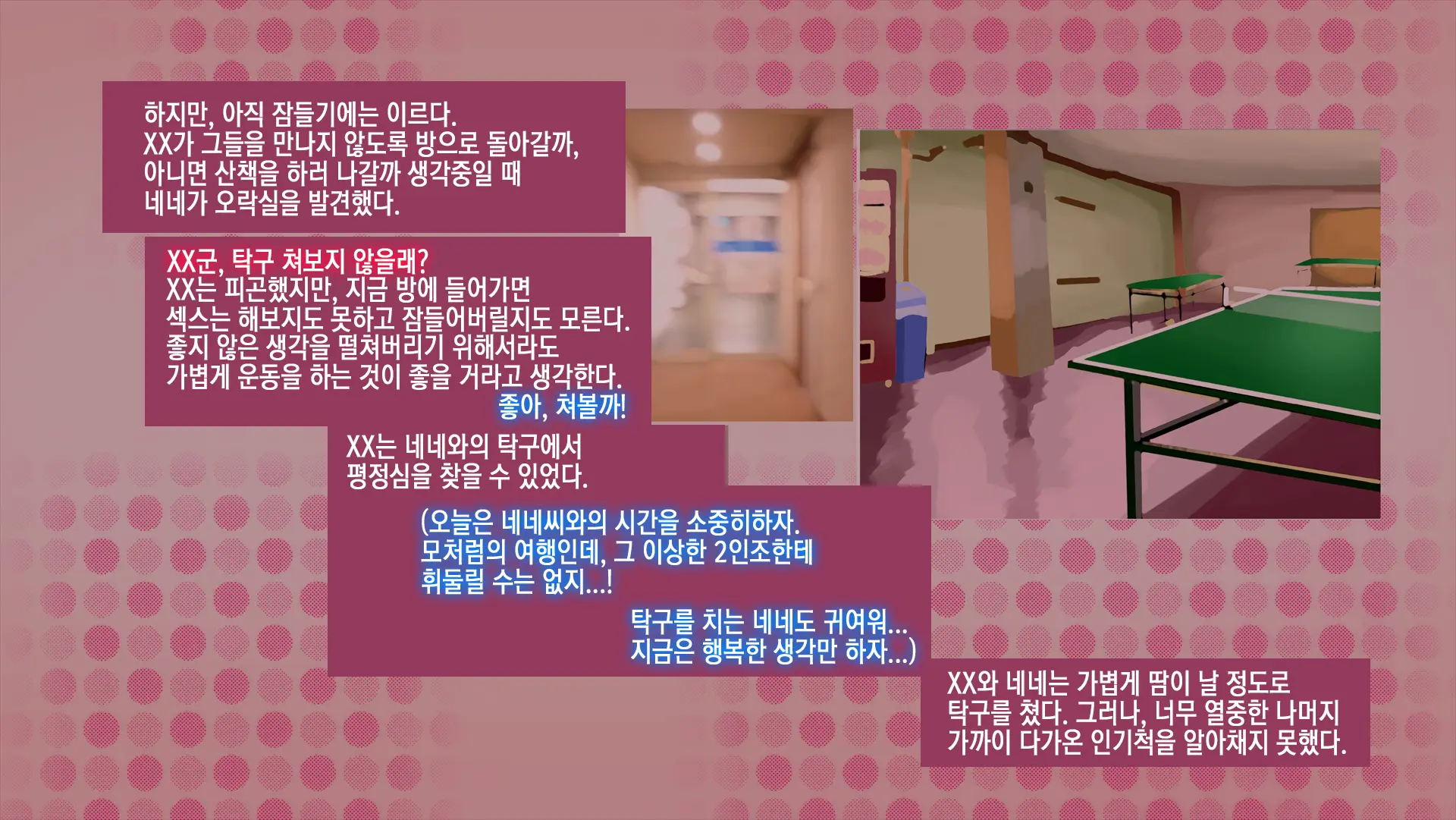 웹툰 이미지 131