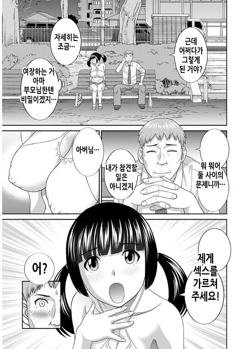 웹툰 이미지 67