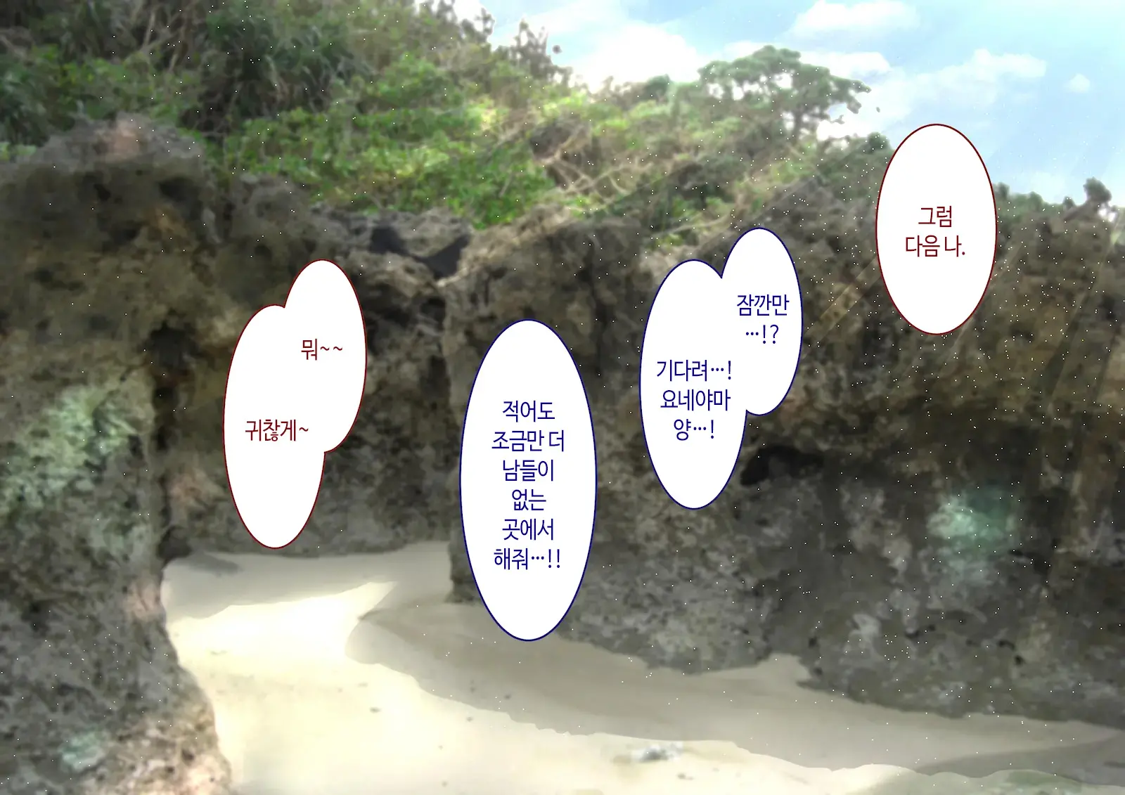 웹툰 이미지 116