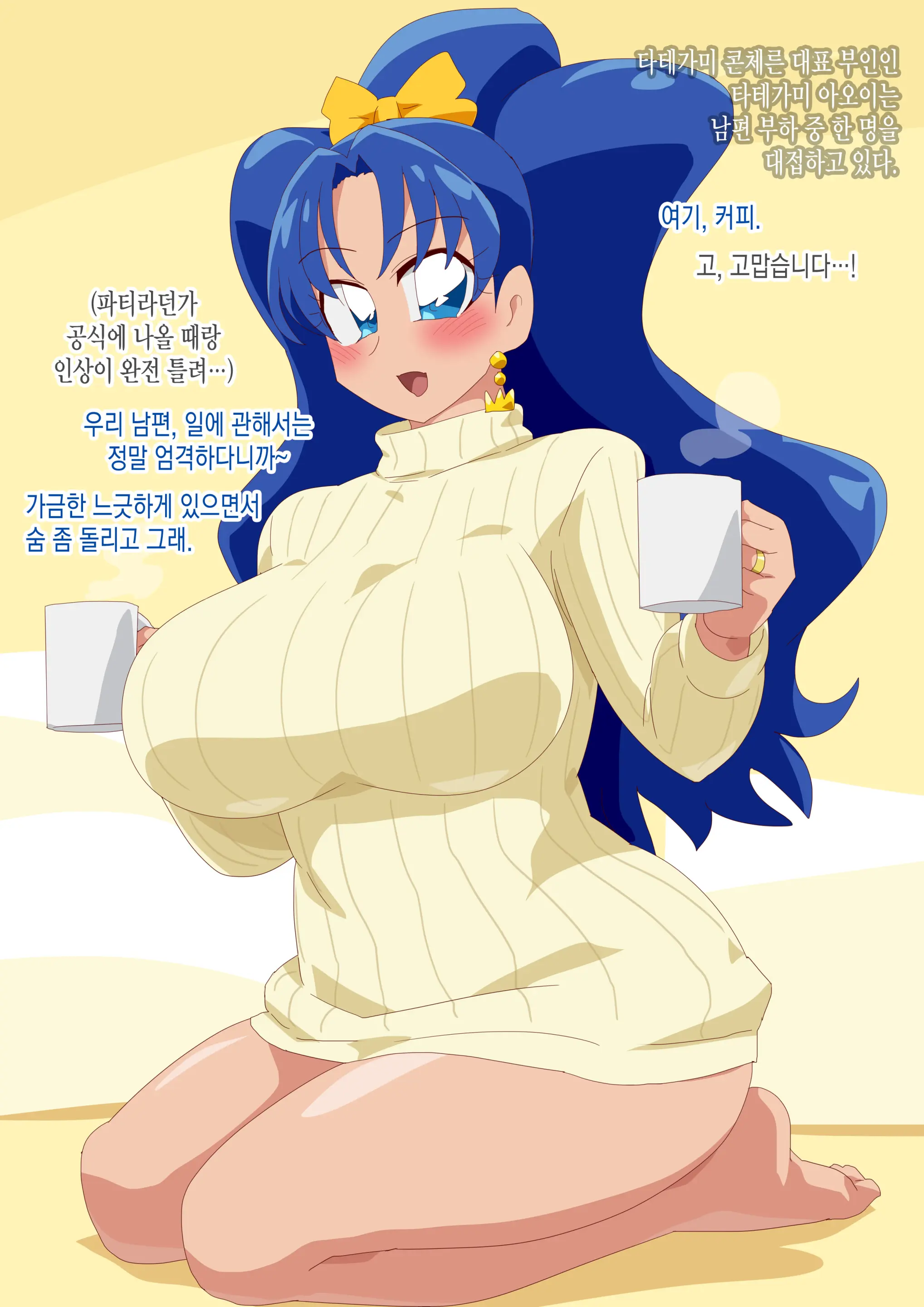 웹툰 이미지 0