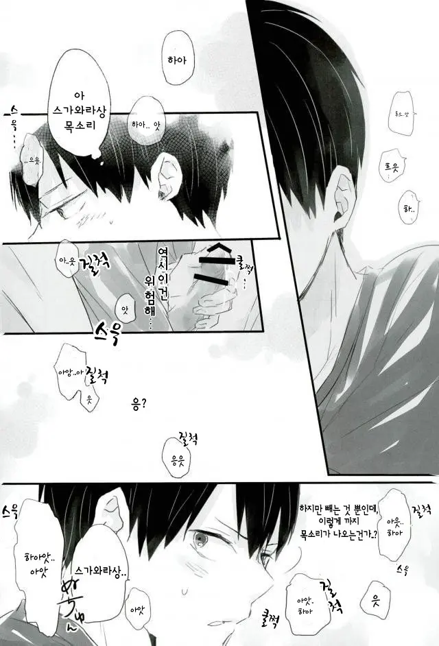 웹툰 이미지 6