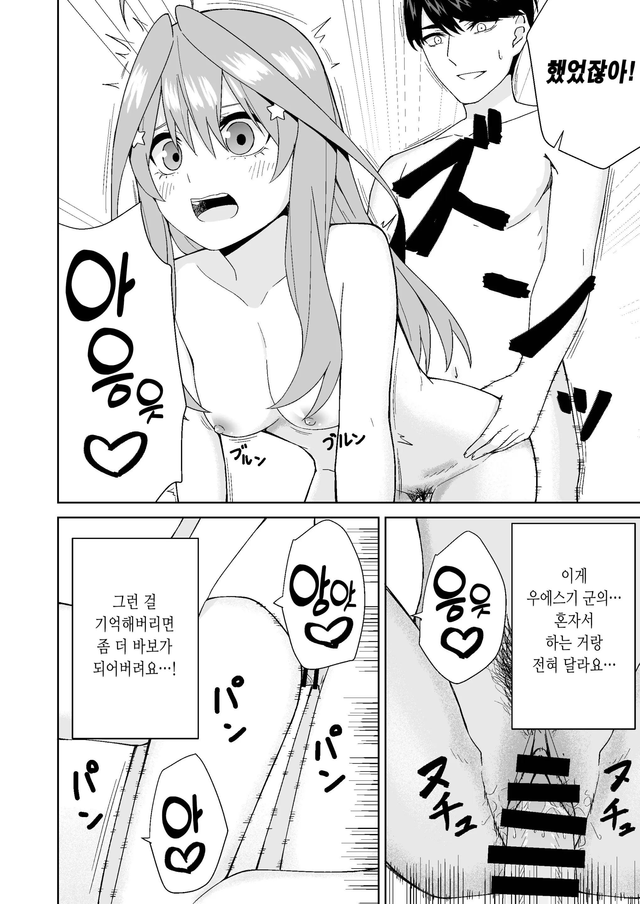 웹툰 이미지 33