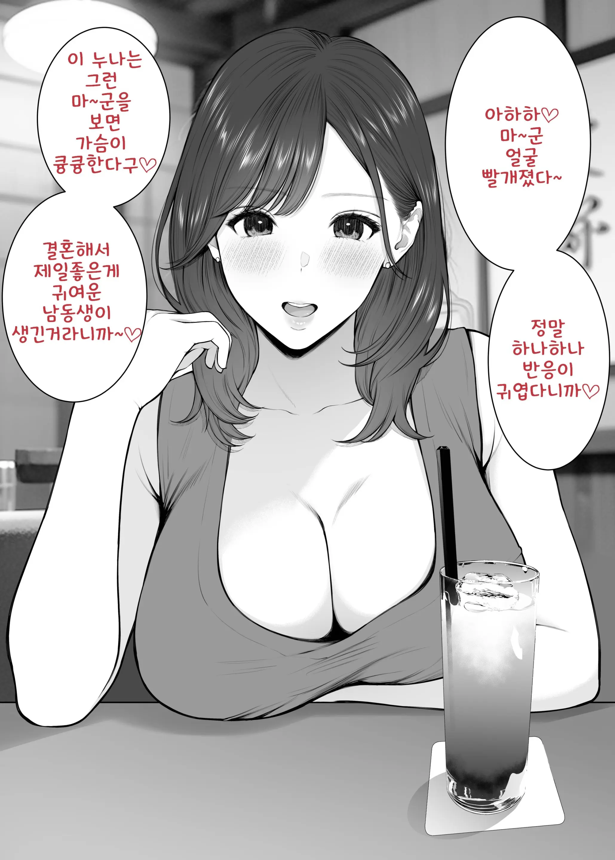 웹툰 이미지 14