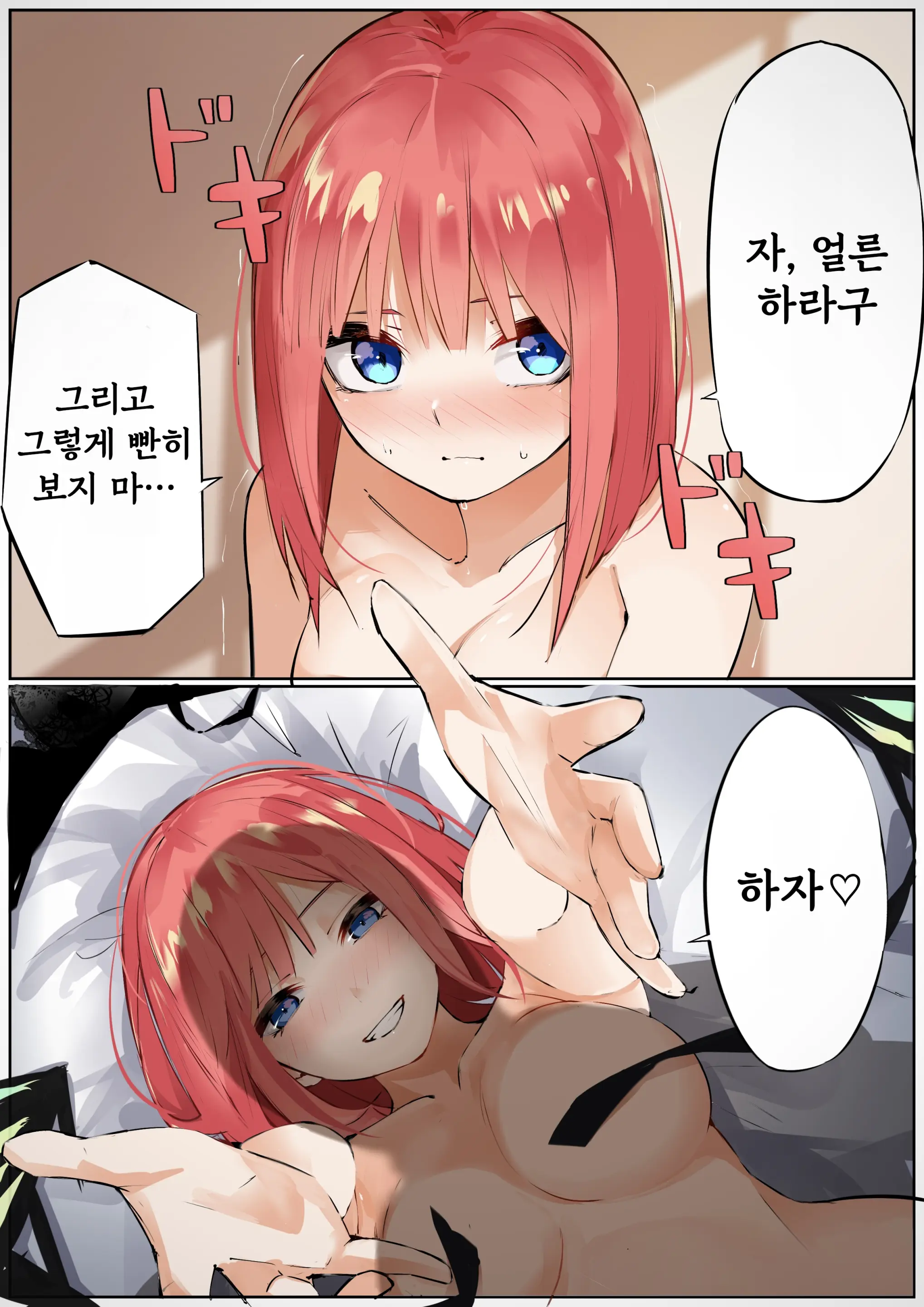 웹툰 이미지 1