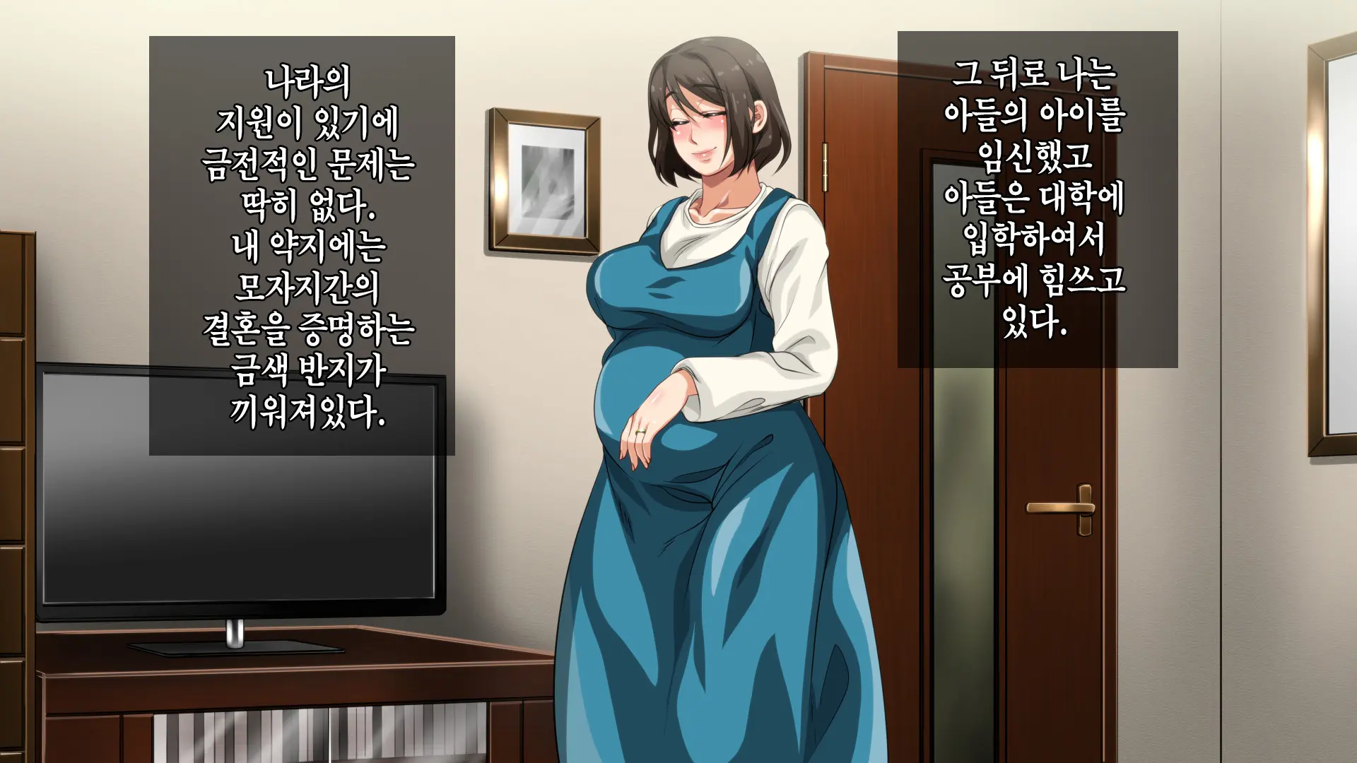 웹툰 이미지 235
