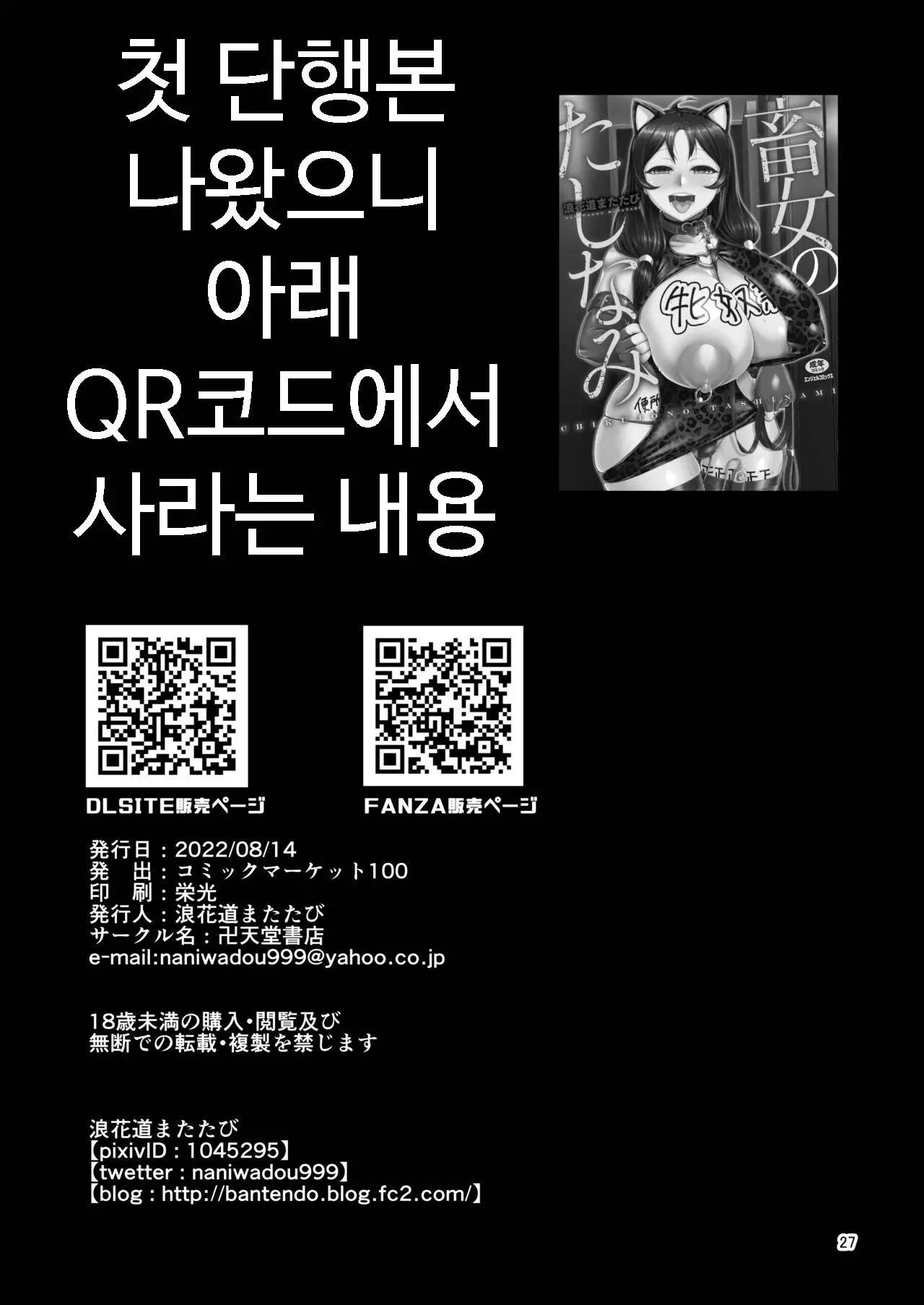 웹툰 이미지 25
