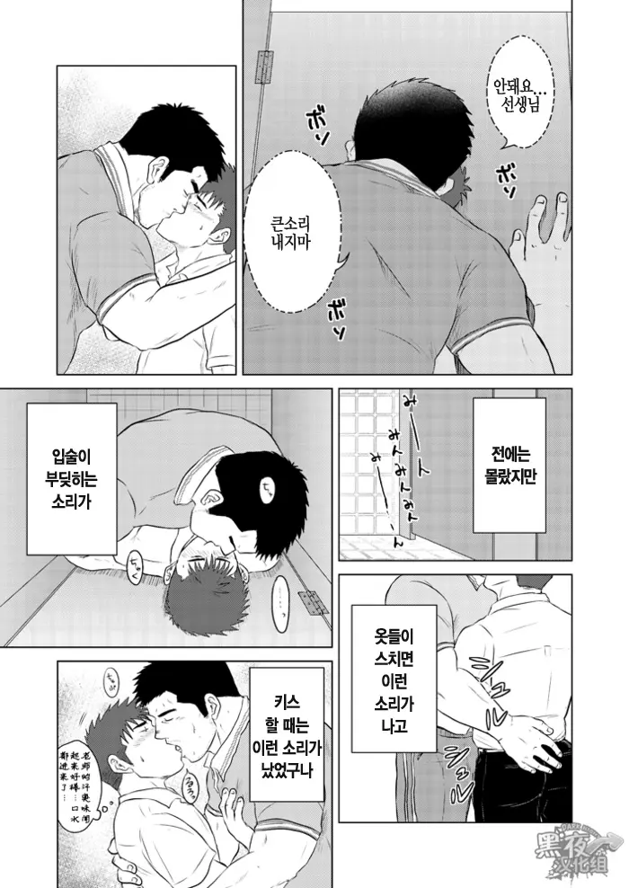 웹툰 이미지 5