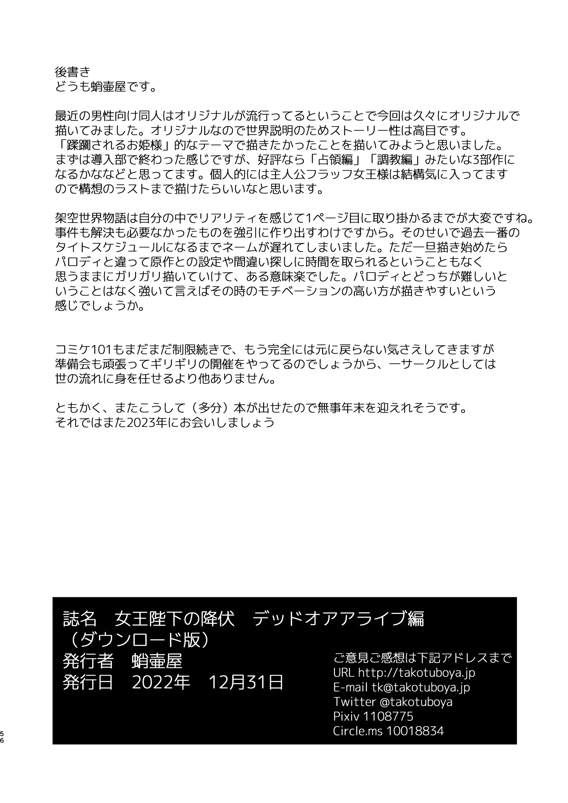 웹툰 이미지 55