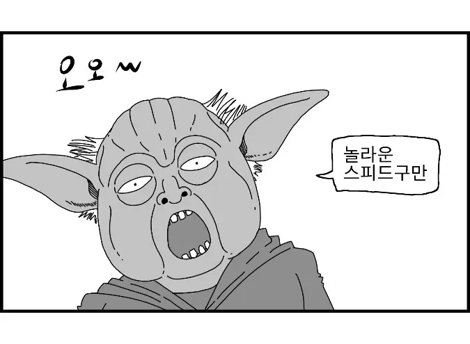 웹툰 이미지 99
