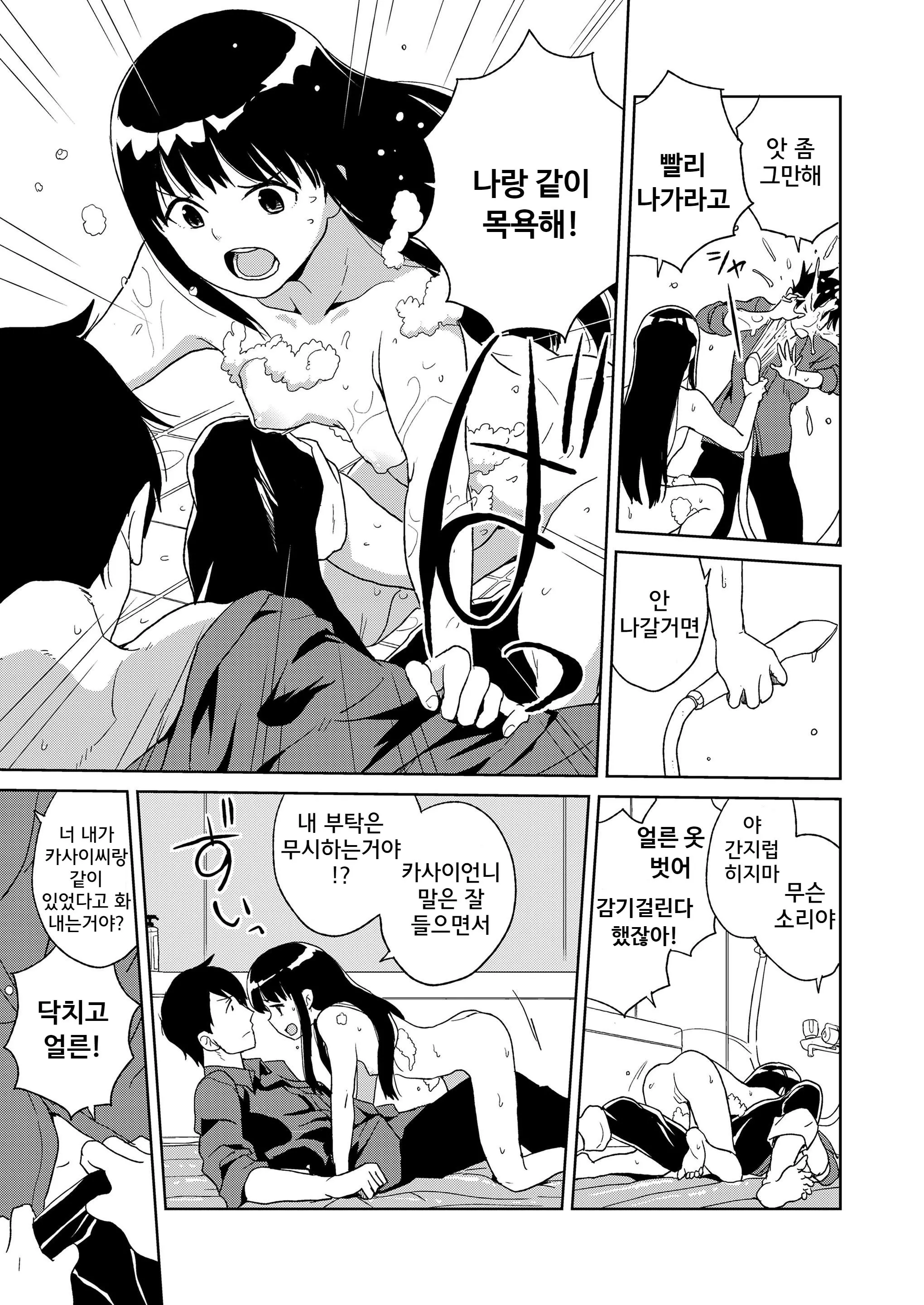 웹툰 이미지 4