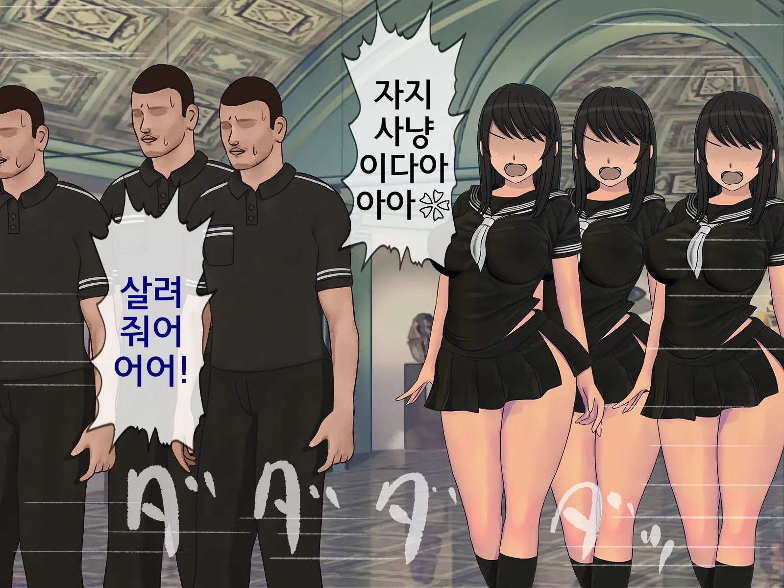 웹툰 이미지 170