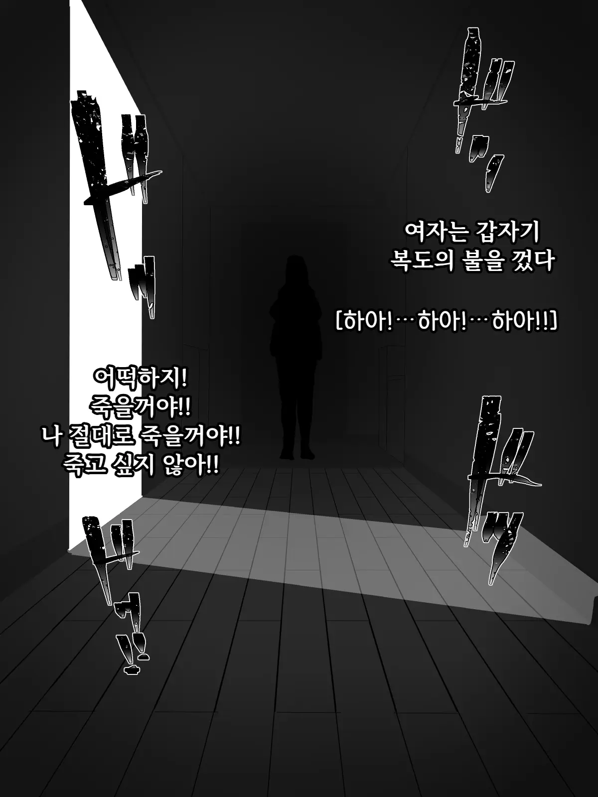 웹툰 이미지 48