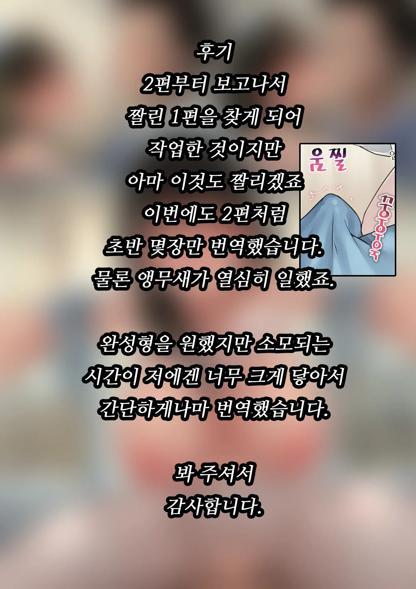 웹툰 이미지 24