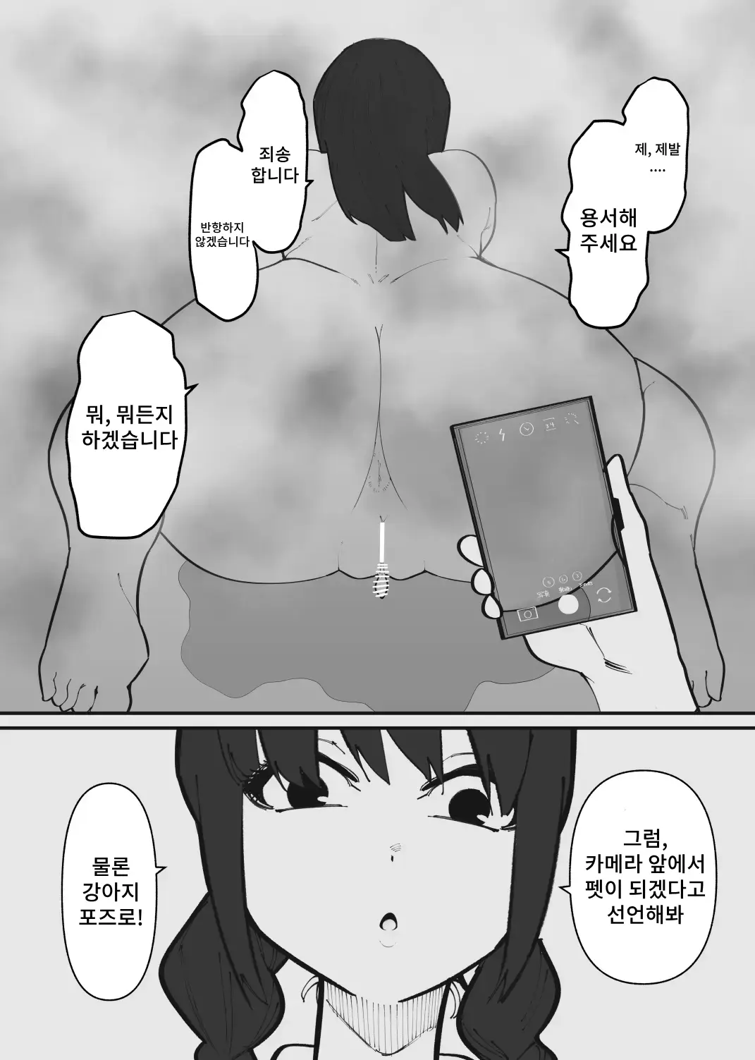 웹툰 이미지 20
