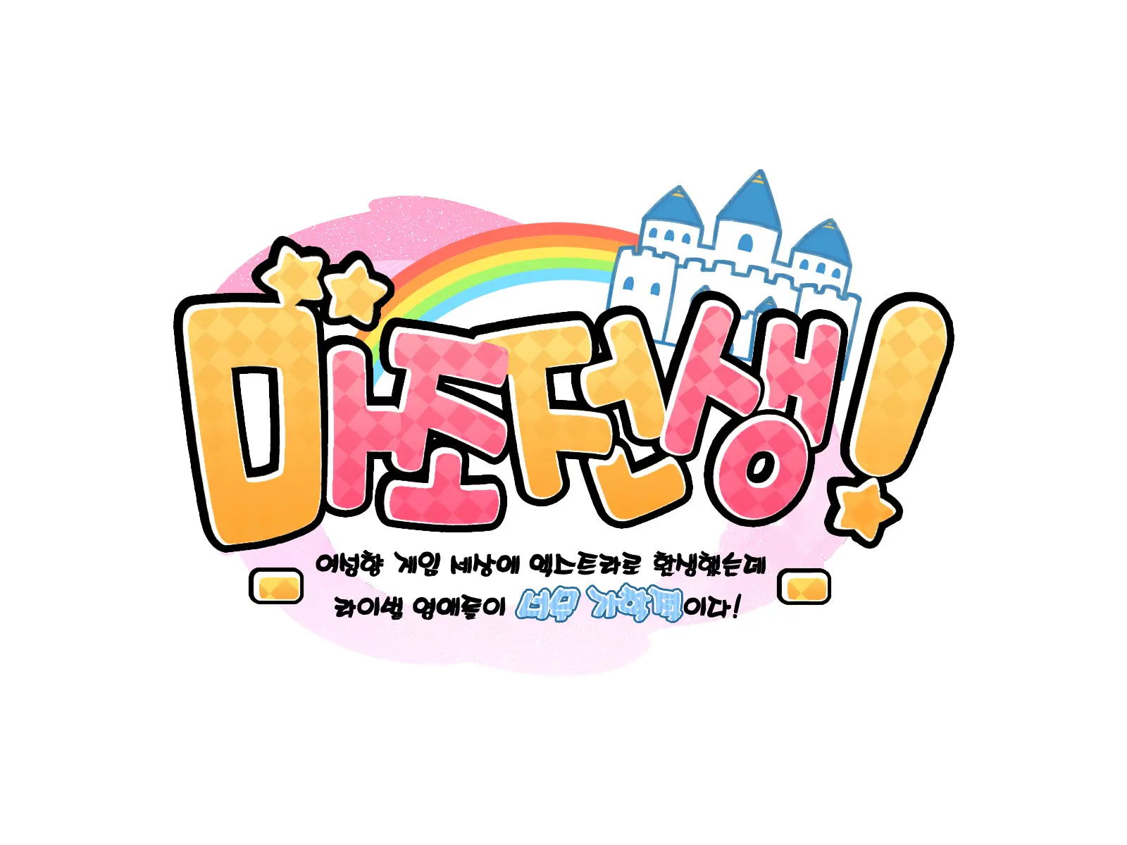 웹툰 이미지 9