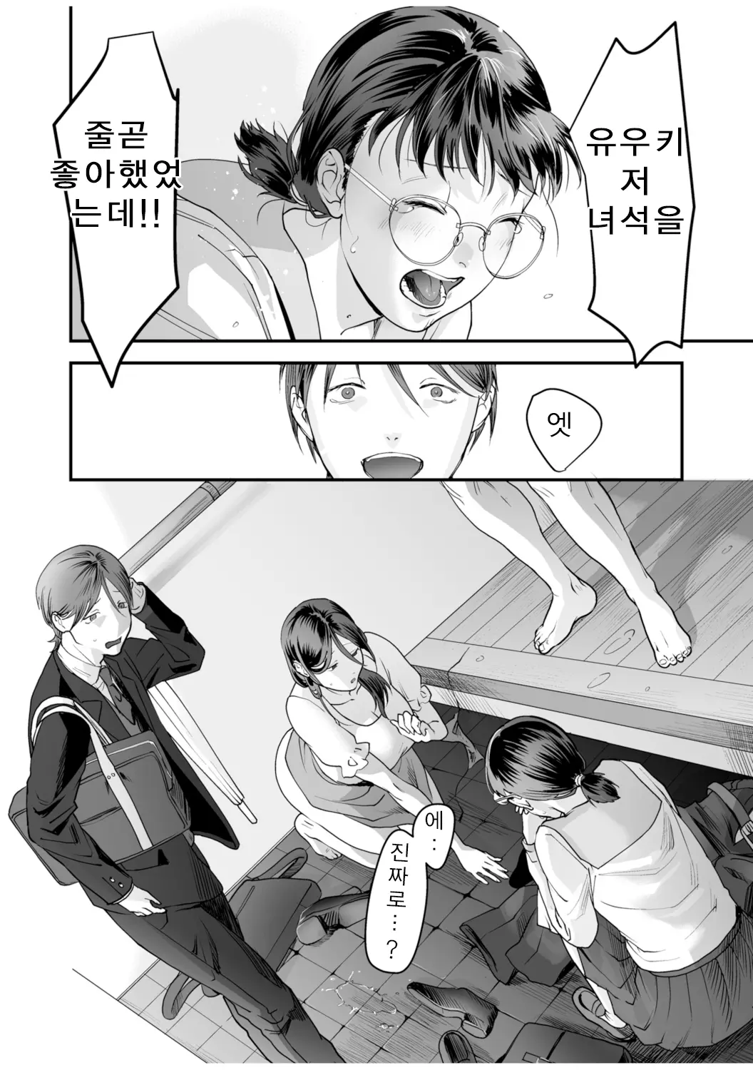 웹툰 이미지 65
