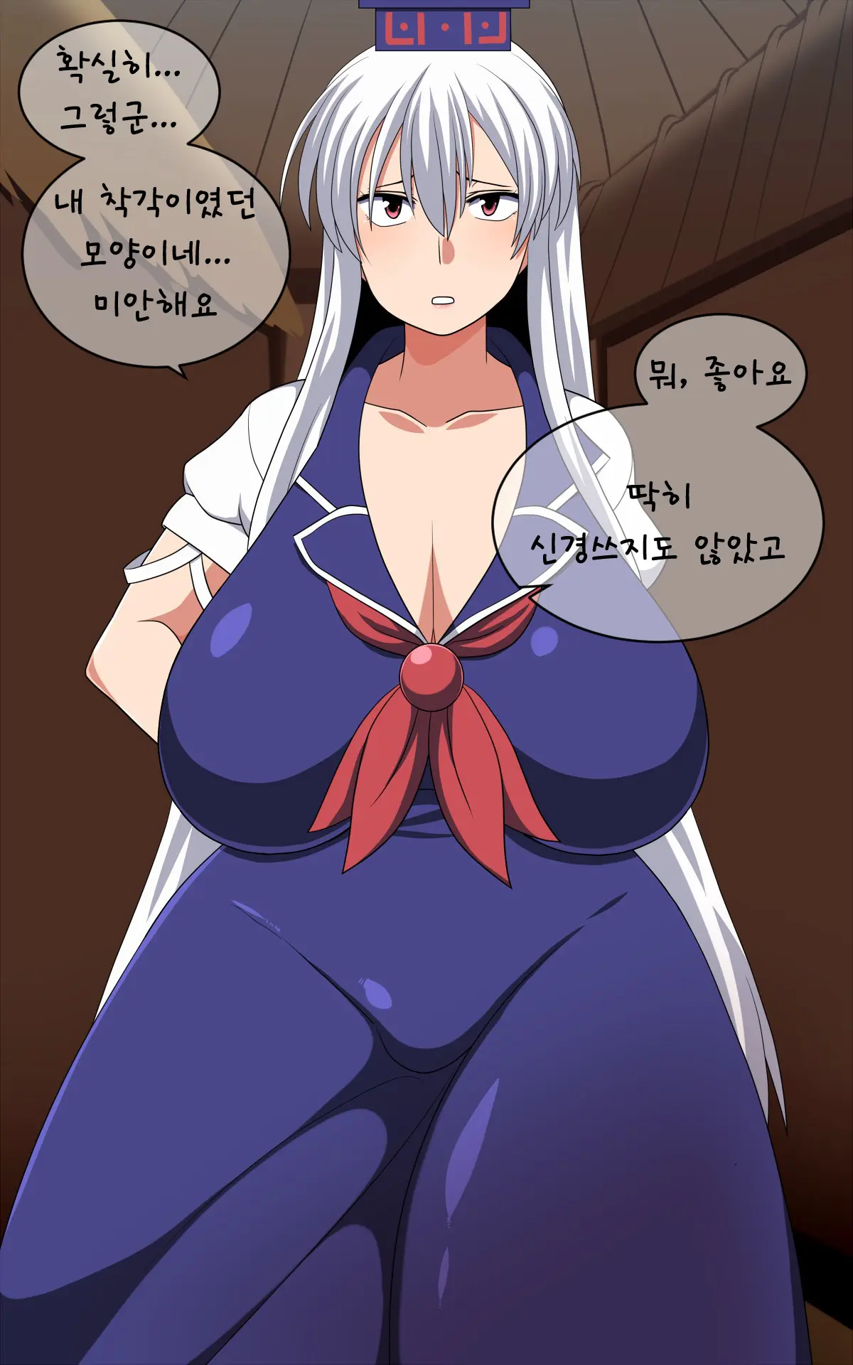웹툰 이미지 10