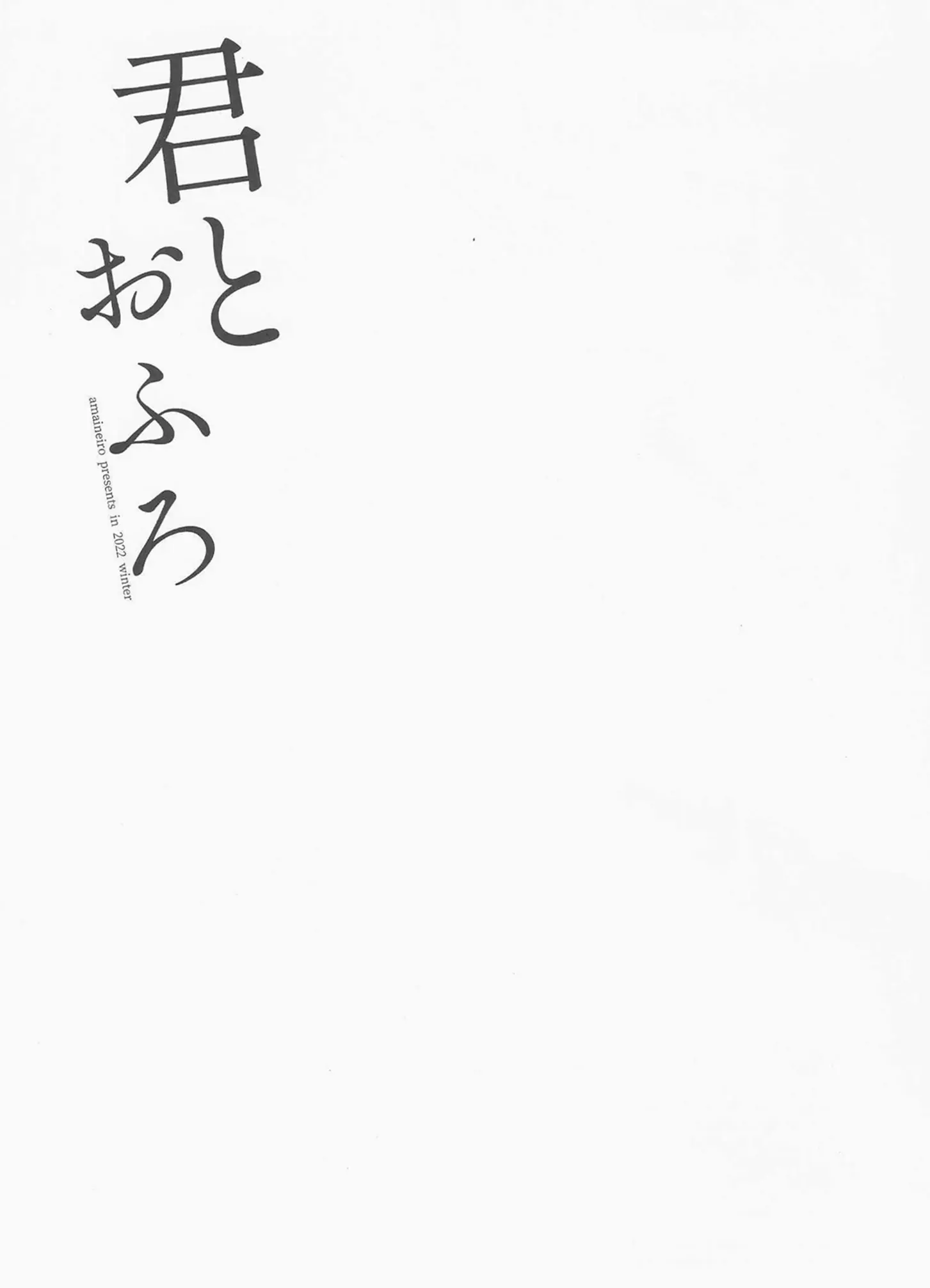 웹툰 이미지 19