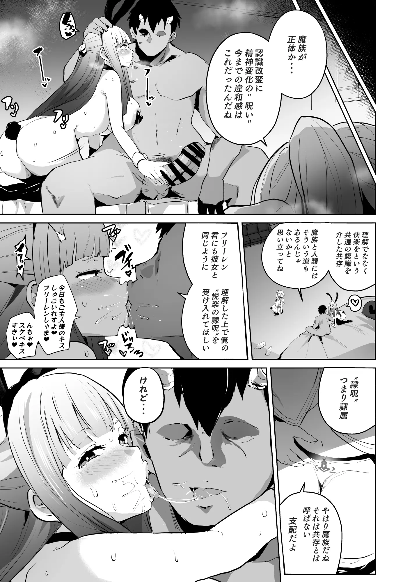 웹툰 이미지 478