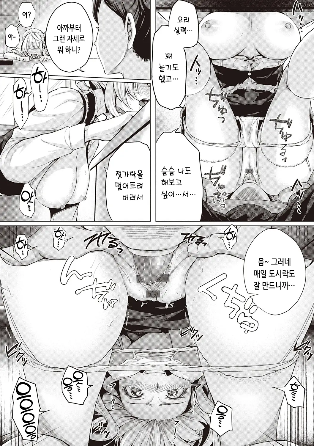 웹툰 이미지 71