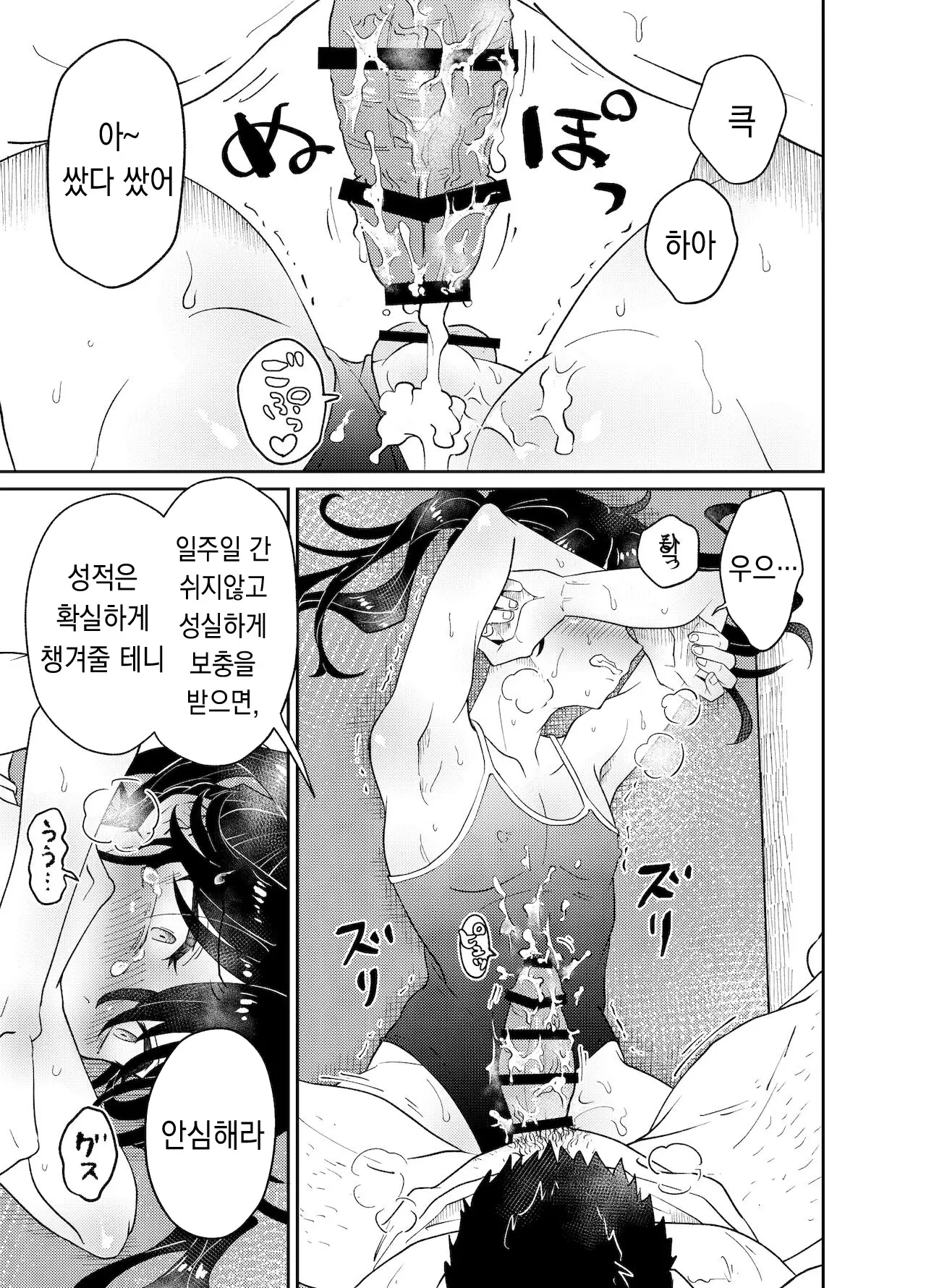 웹툰 이미지 11