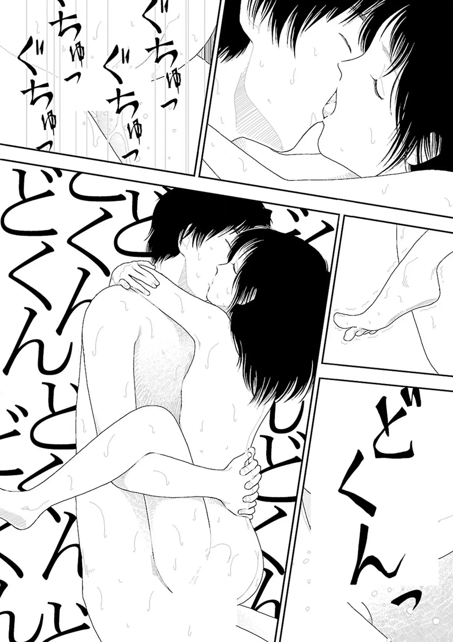 웹툰 이미지 243
