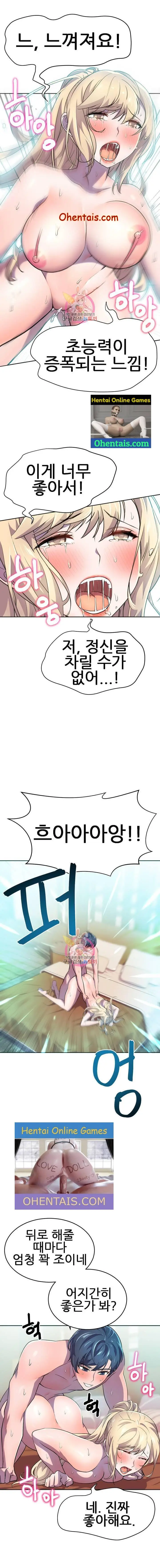 웹툰 이미지 4