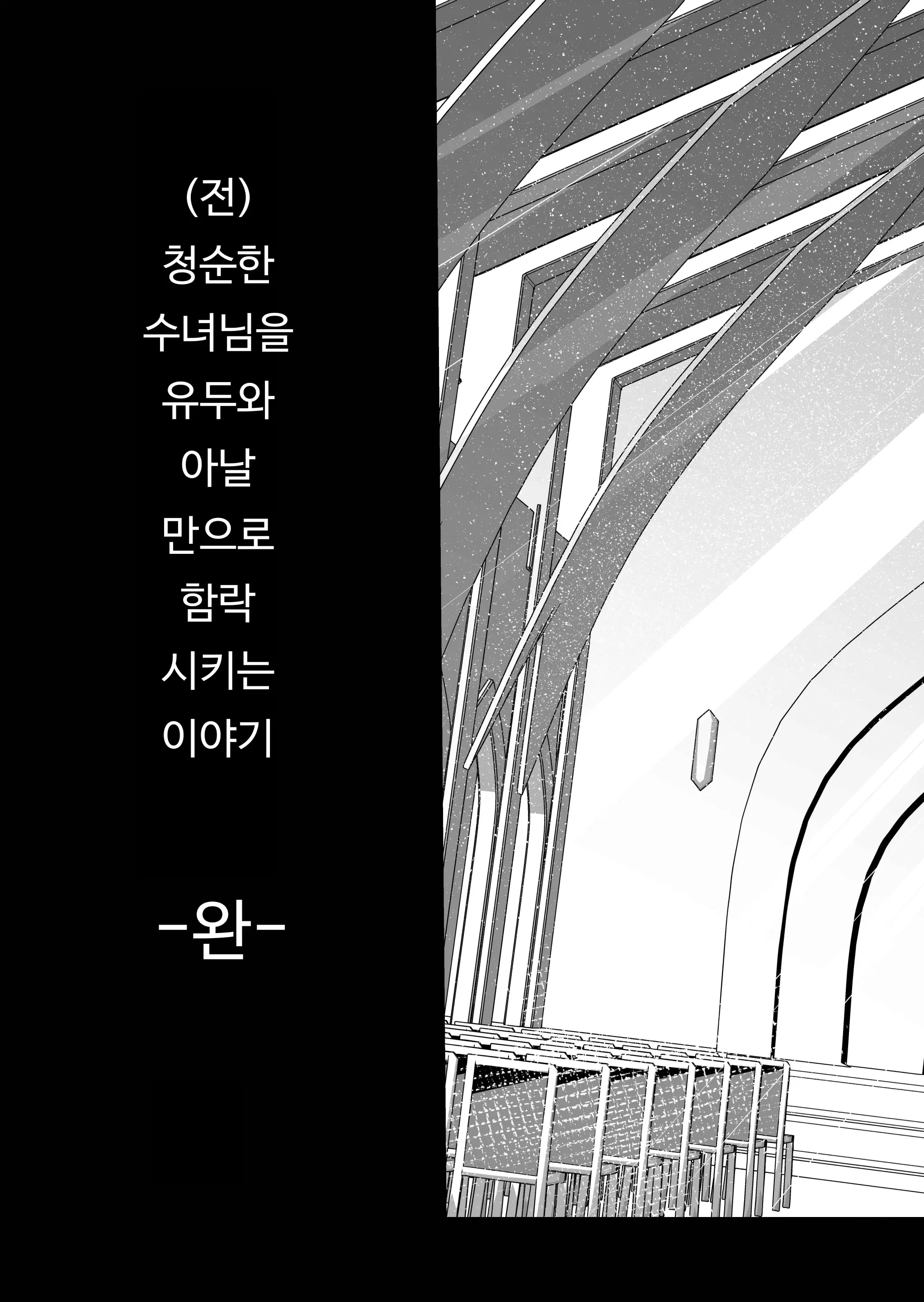 웹툰 이미지 72