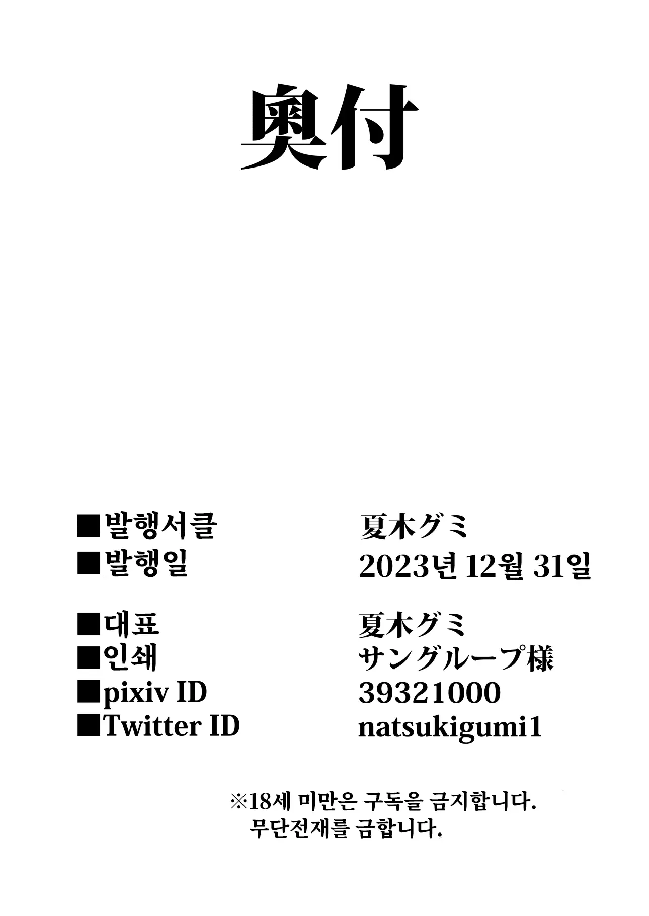 웹툰 이미지 47